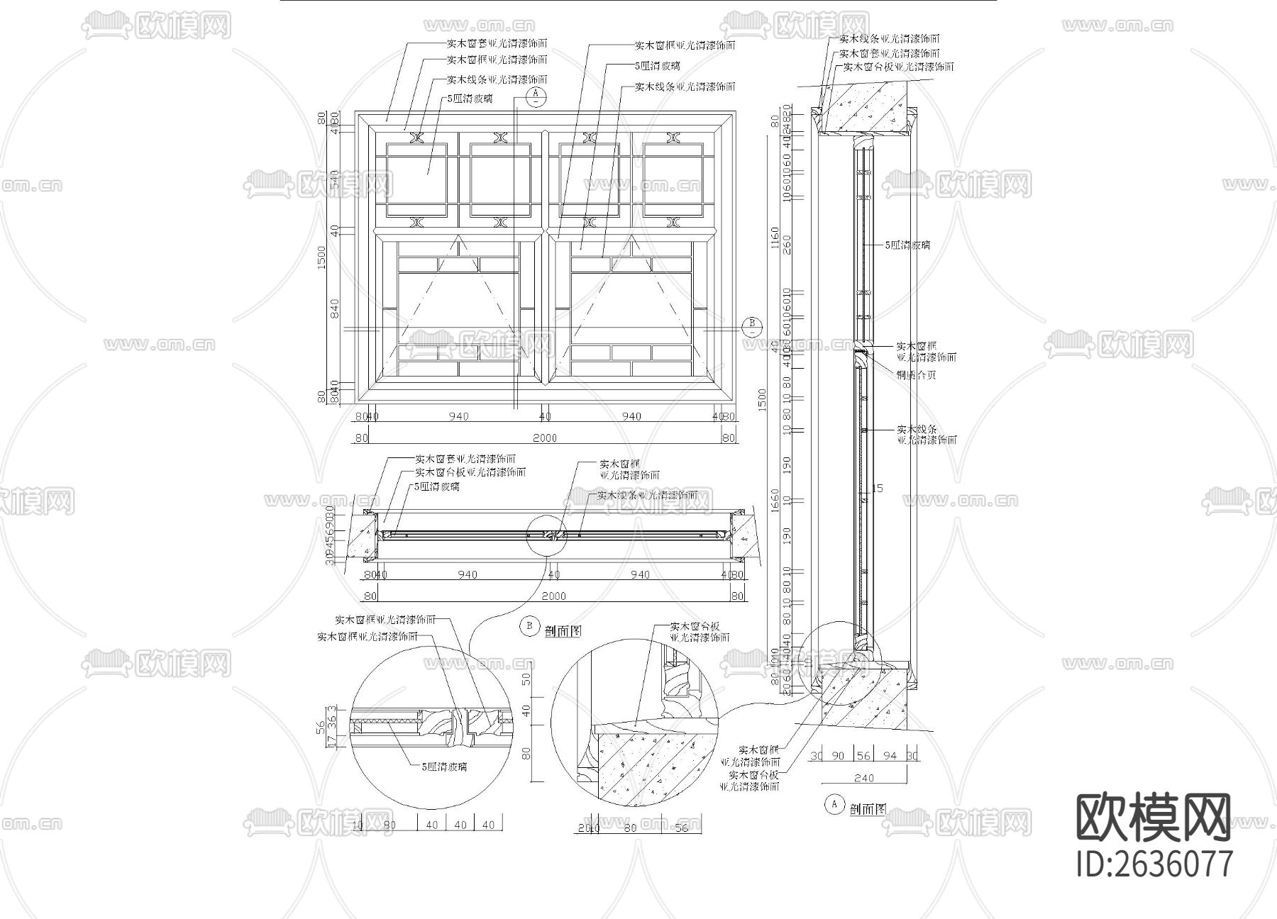 中式古窗CAD施工图下载（渲染图2）