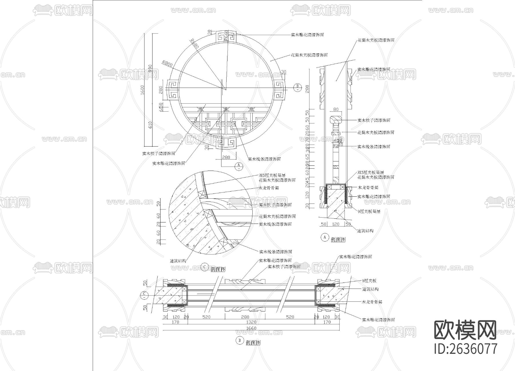 中式古窗CAD施工图下载（渲染图1）