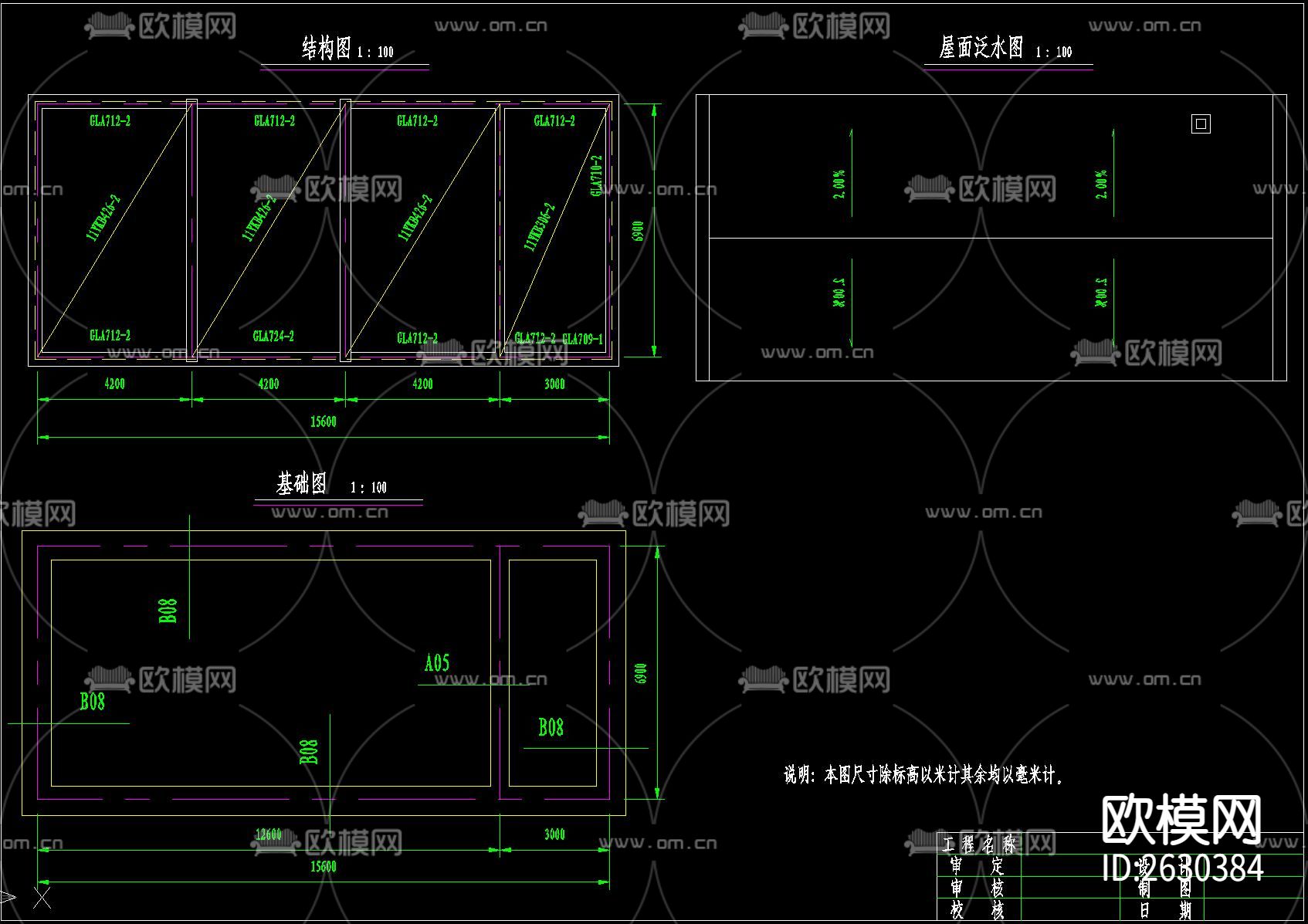 温室大棚CAD施工图下载（渲染图3）