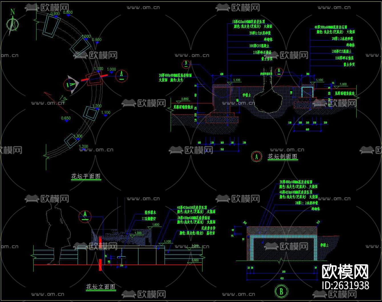 花坛CAD节点大样下载（渲染图1）