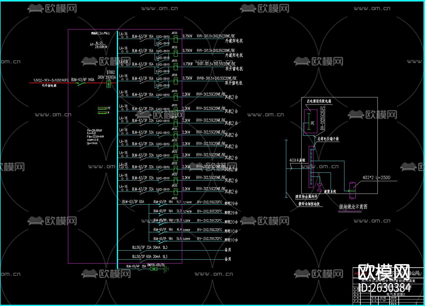 温室大棚CAD施工图下载（渲染图6）