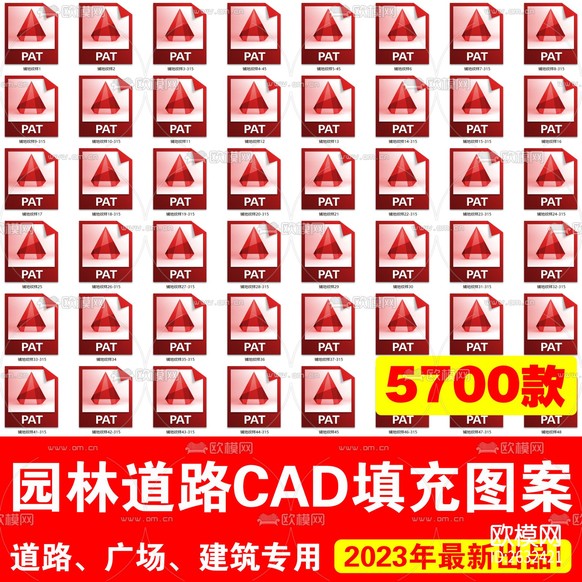 5700款園林道路cad圖庫下載(渲染圖1)