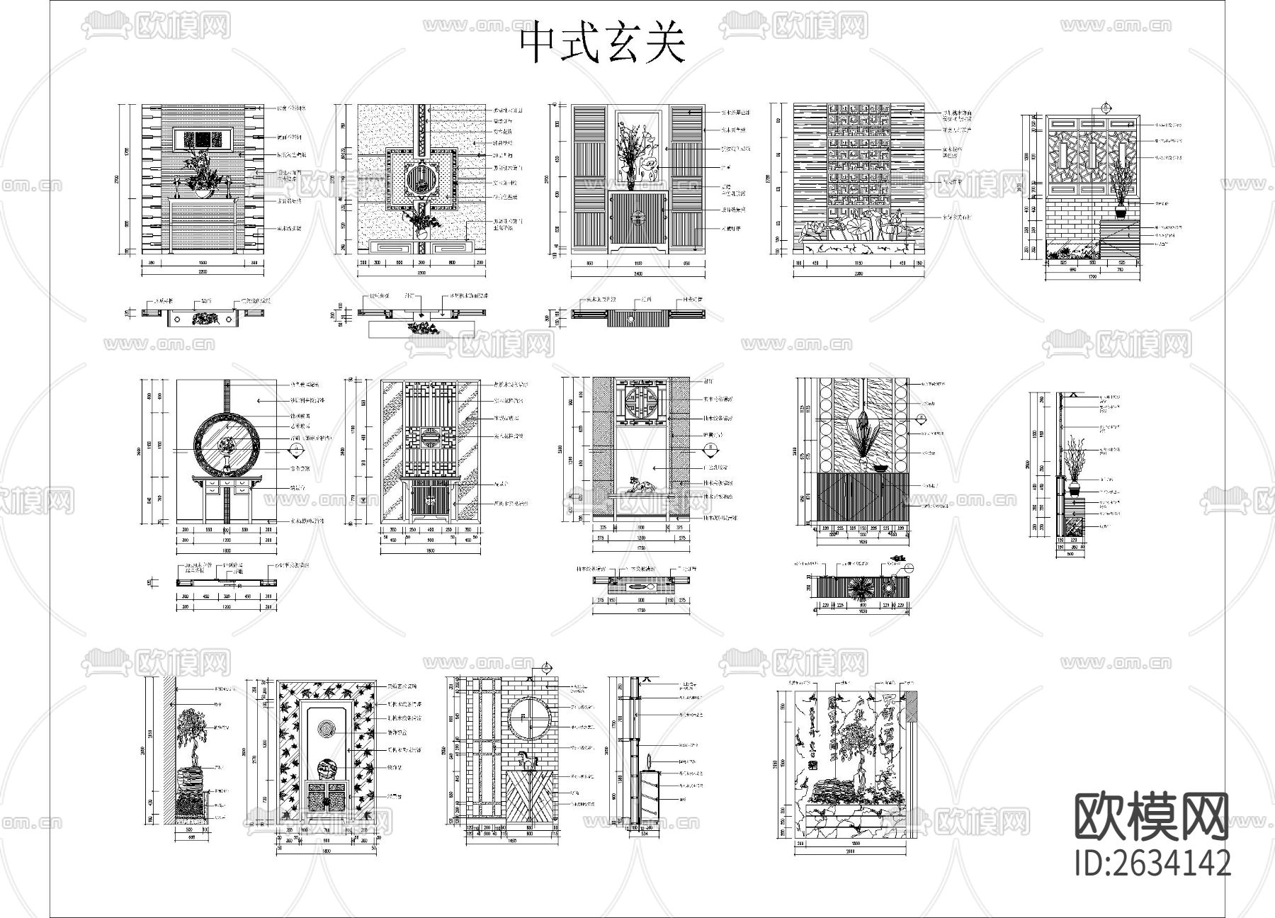 中式带尺寸玄关cad图库下载（渲染图1）