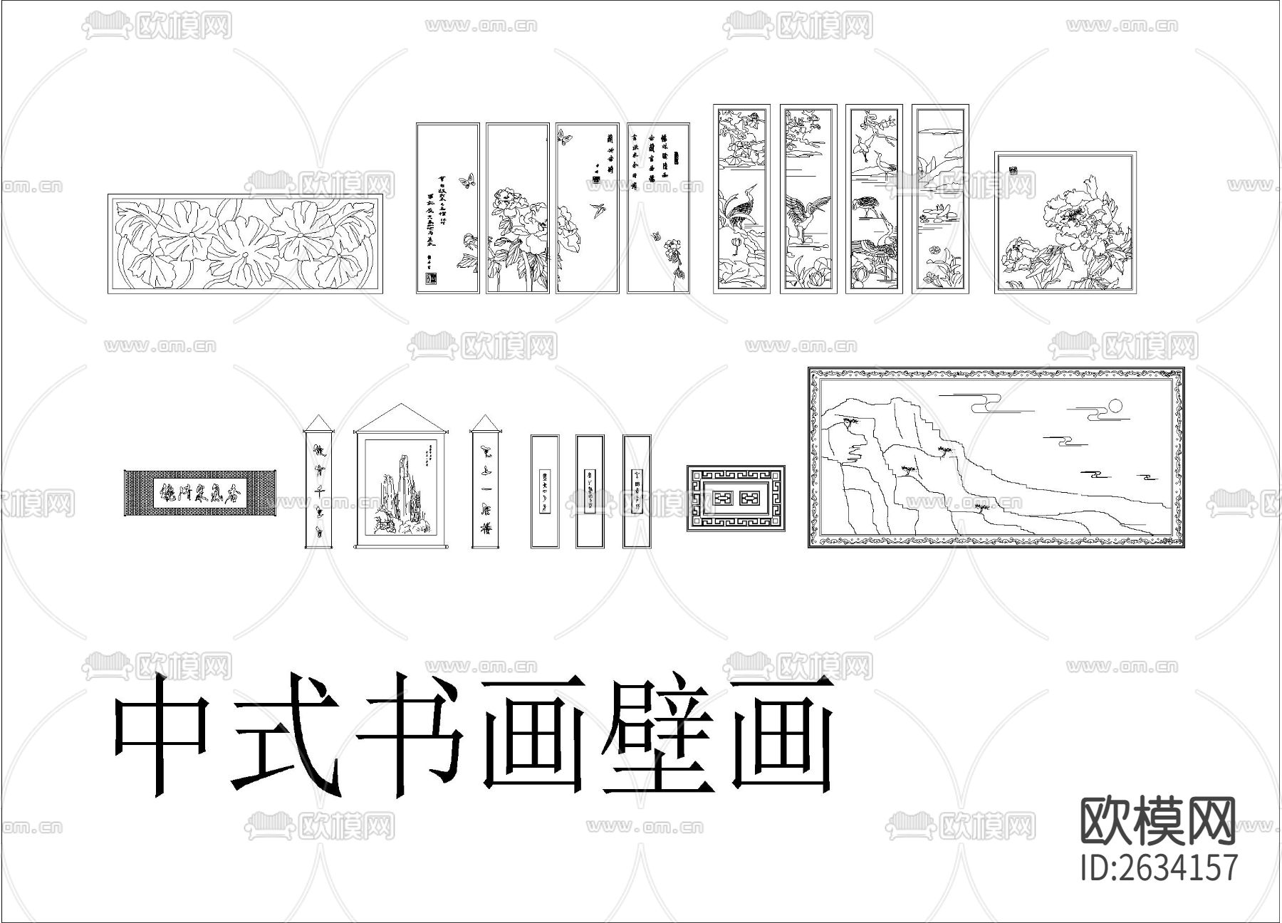 中式字画壁画cad图库下载