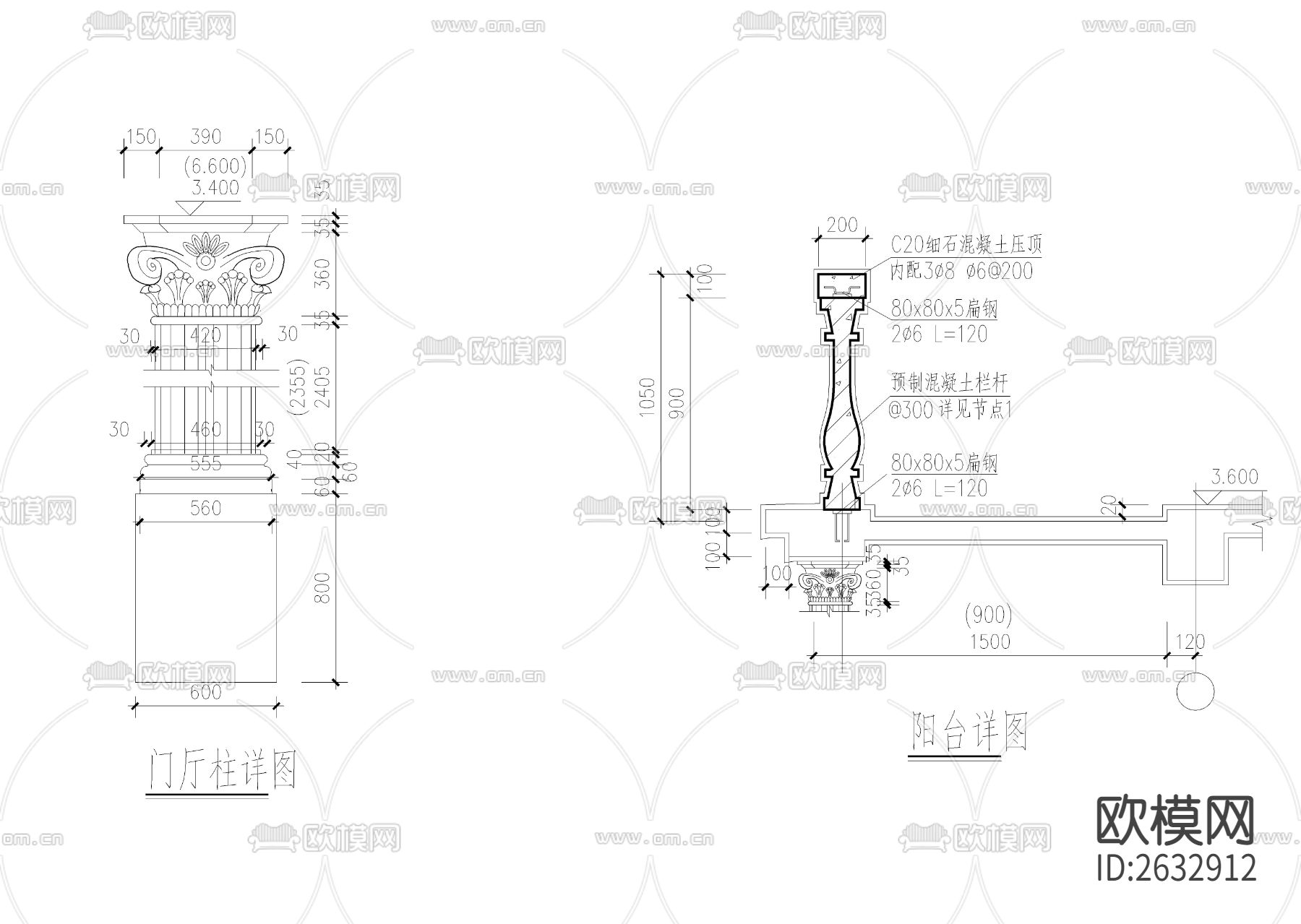 自建两层小别墅建筑CAD施工图下载（渲染图7）