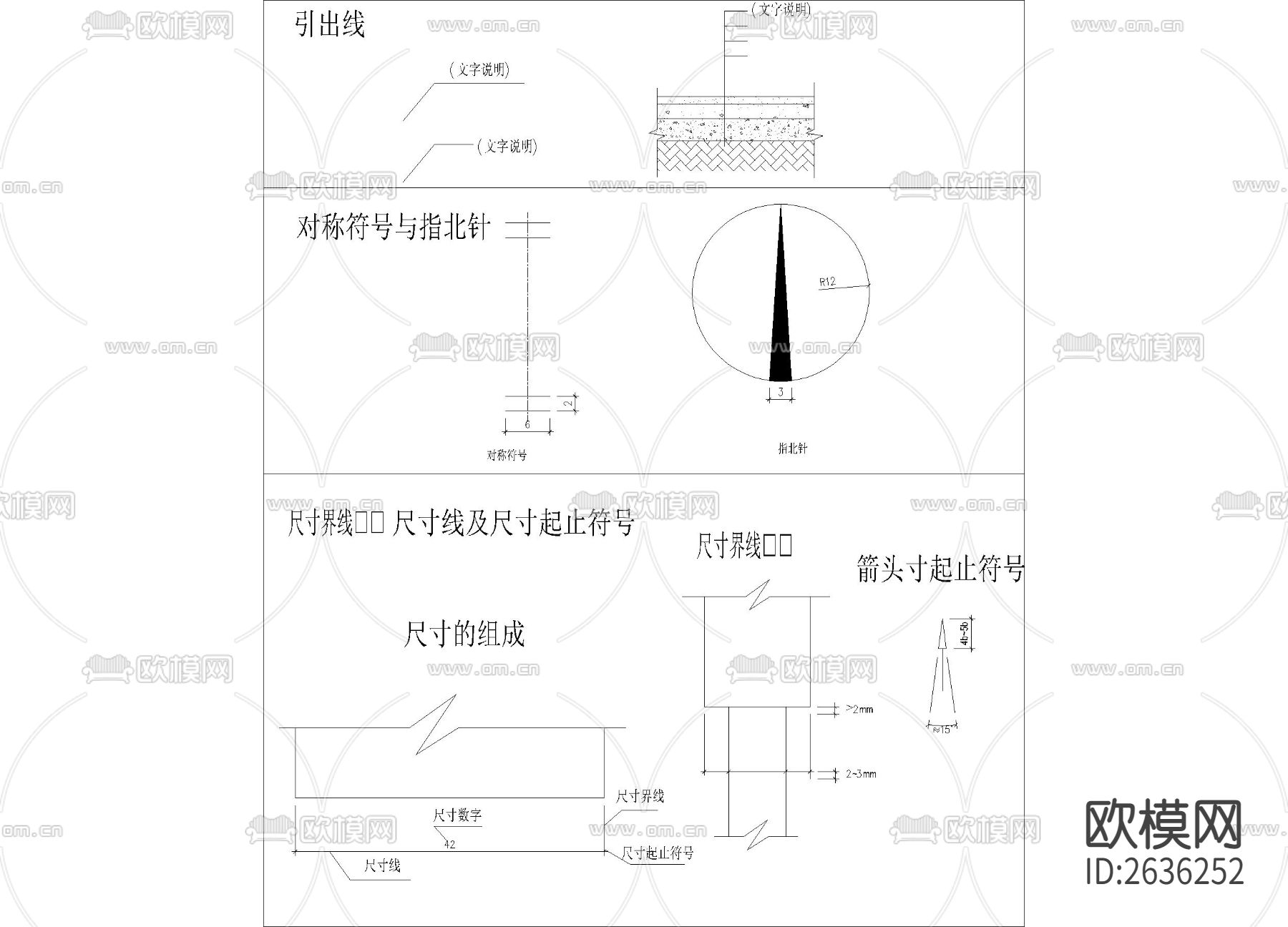 制图GB符号规范CAD施工图下载（渲染图2）