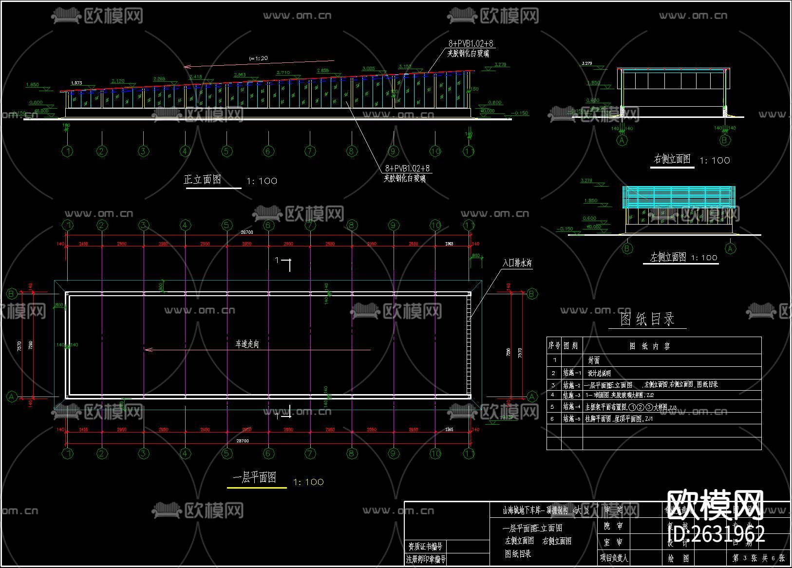 地下车库入口CAD节点大样下载（渲染图1）