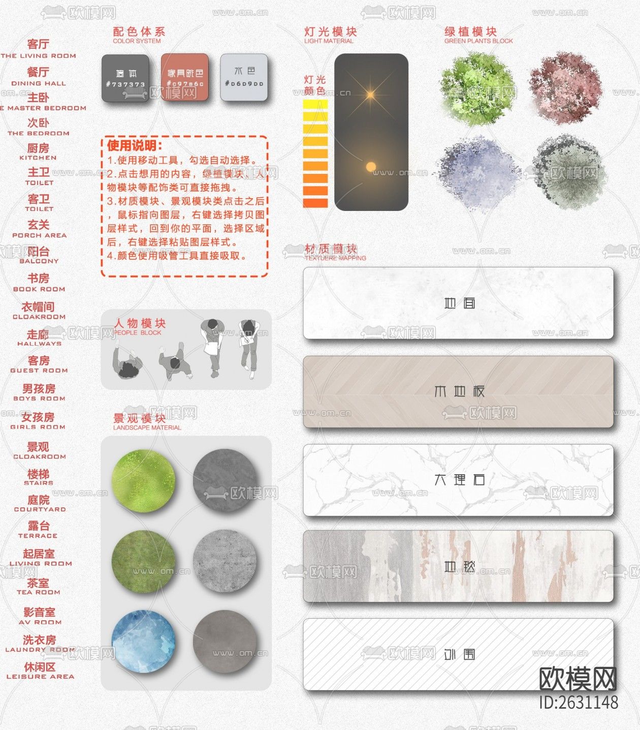 2023新PS彩平图制图家居cad施工图下载（渲染图3）