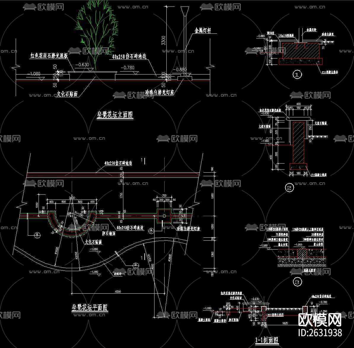 花坛CAD节点大样下载（渲染图8）