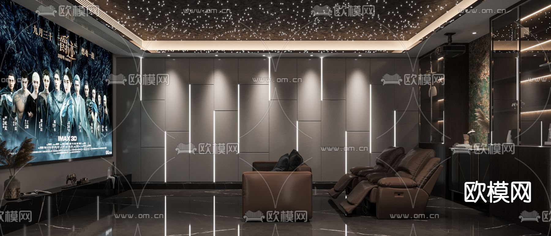 现代影音室su模型下载（渲染图1）