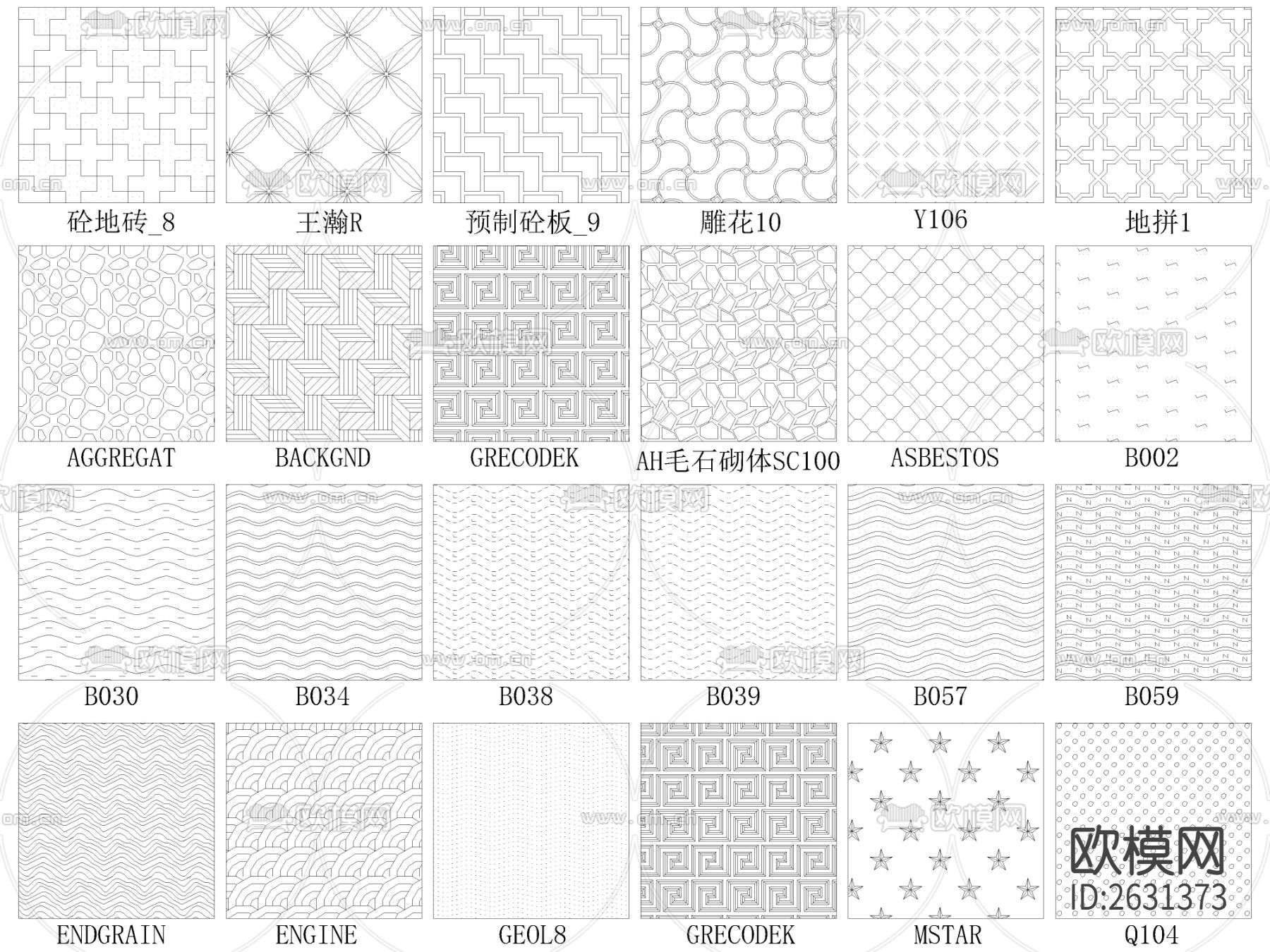 填充图案CAD图库下载（渲染图7）