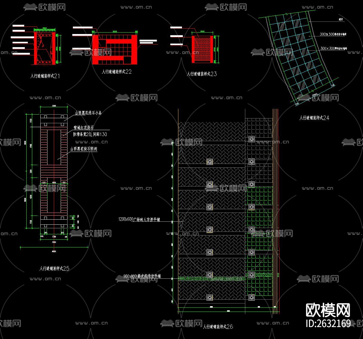 人行道铺装CAD施工图下载（渲染图8）