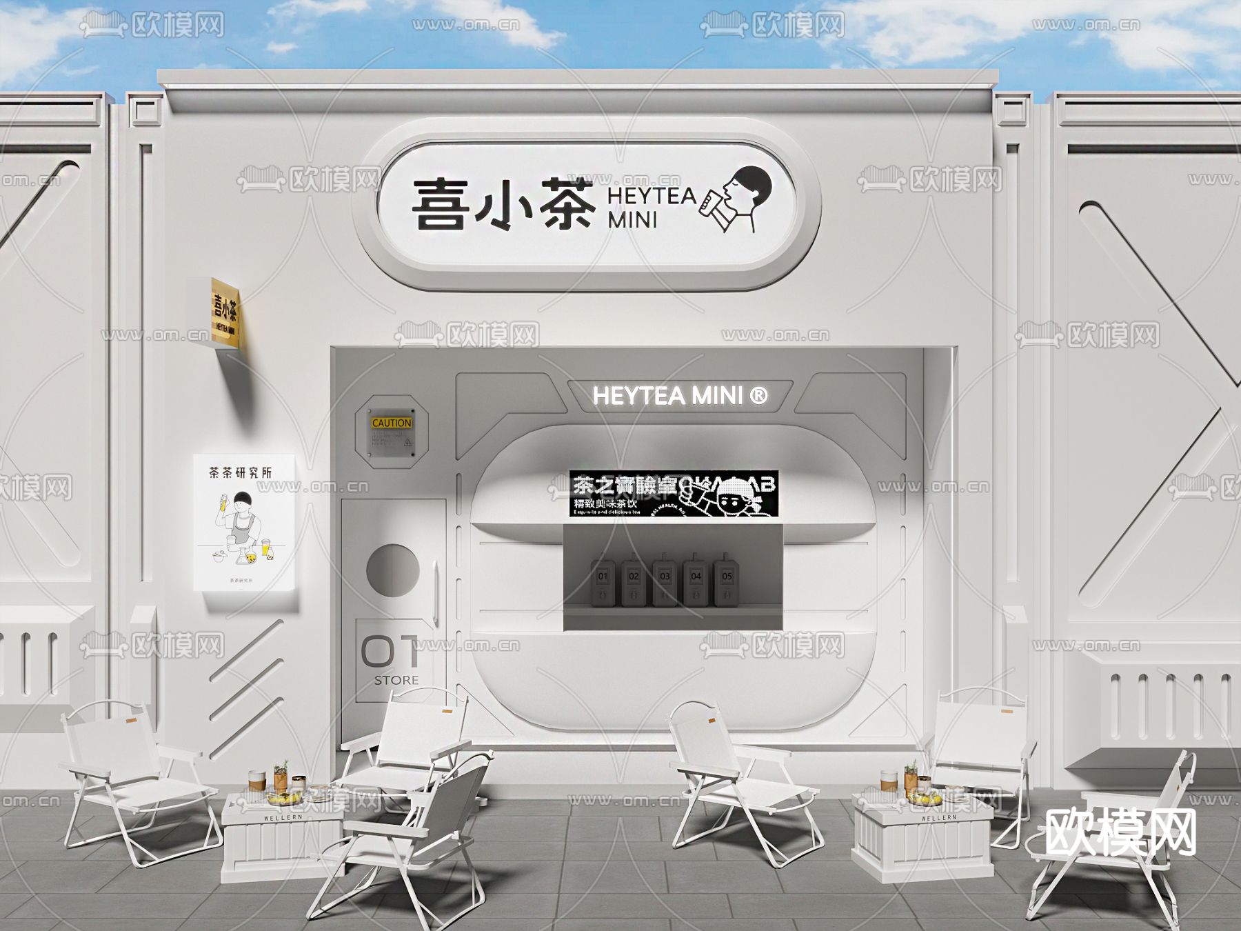 奶茶店门头 店招门面3d模型下载（渲染图1）