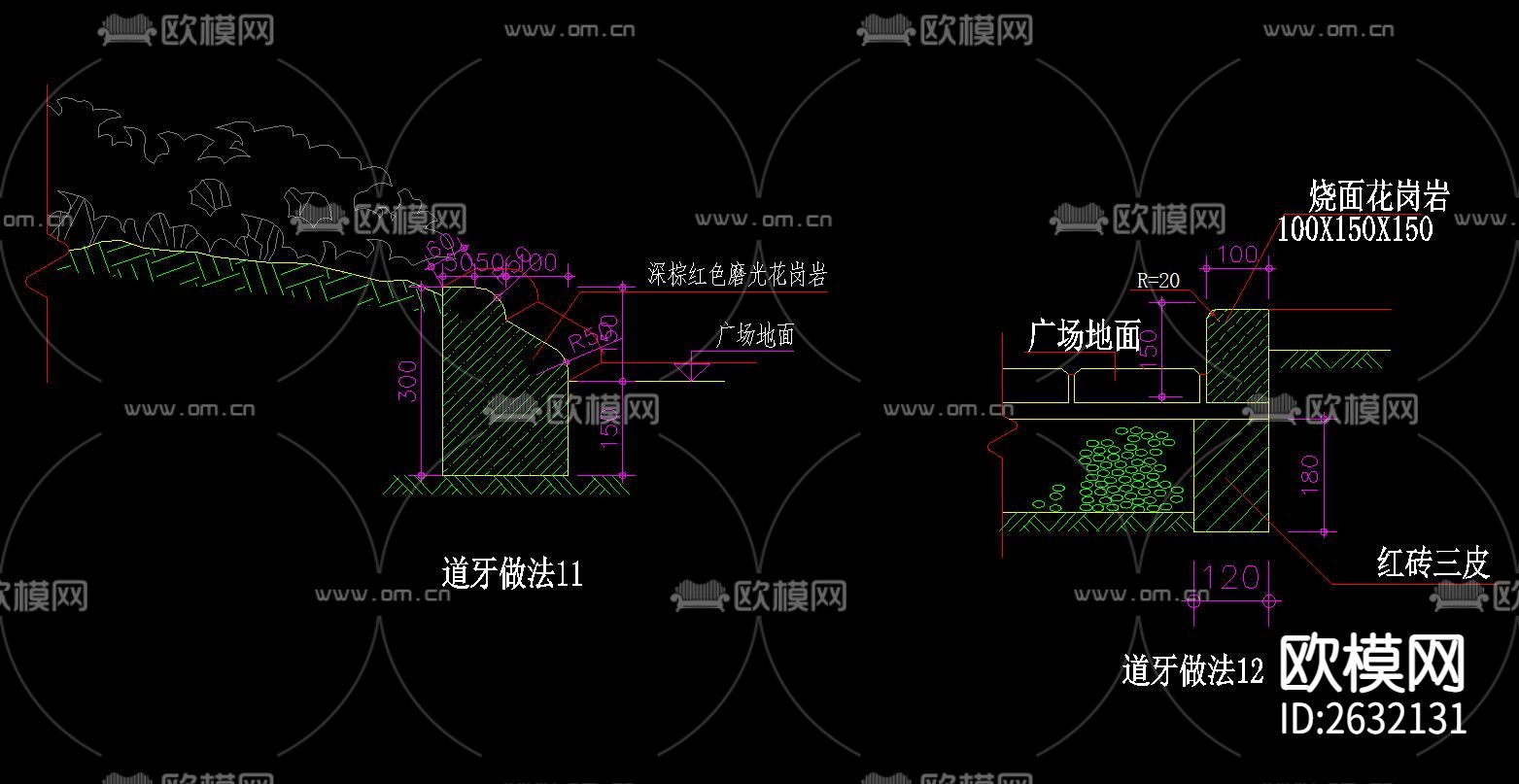 道牙侧石CAD节点大样下载（渲染图2）