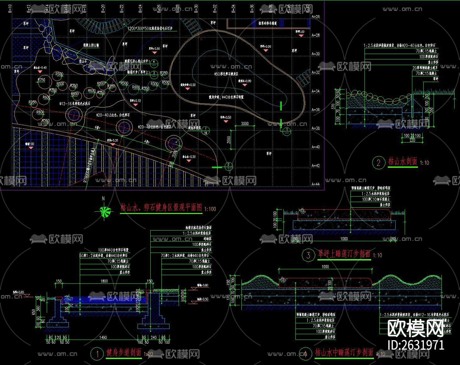庭院枯山水CAD节点大样下载（渲染图4）