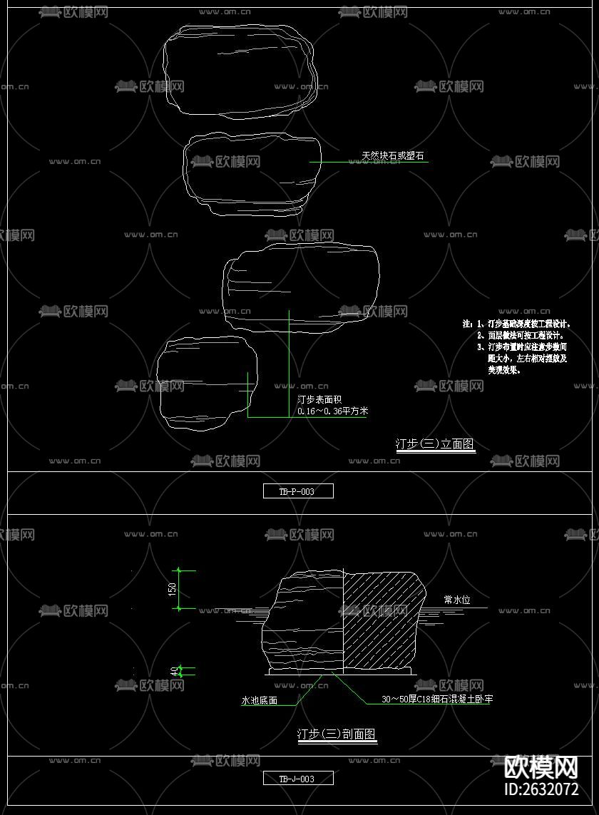 汀步CAD施工图下载（渲染图7）