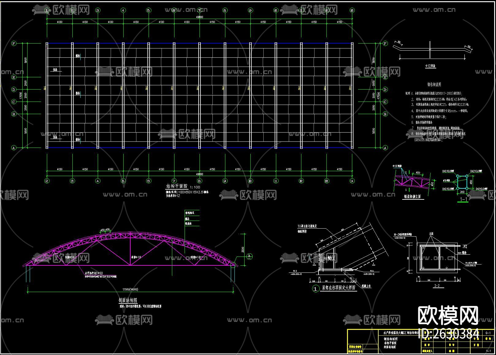 温室大棚CAD施工图下载（渲染图7）