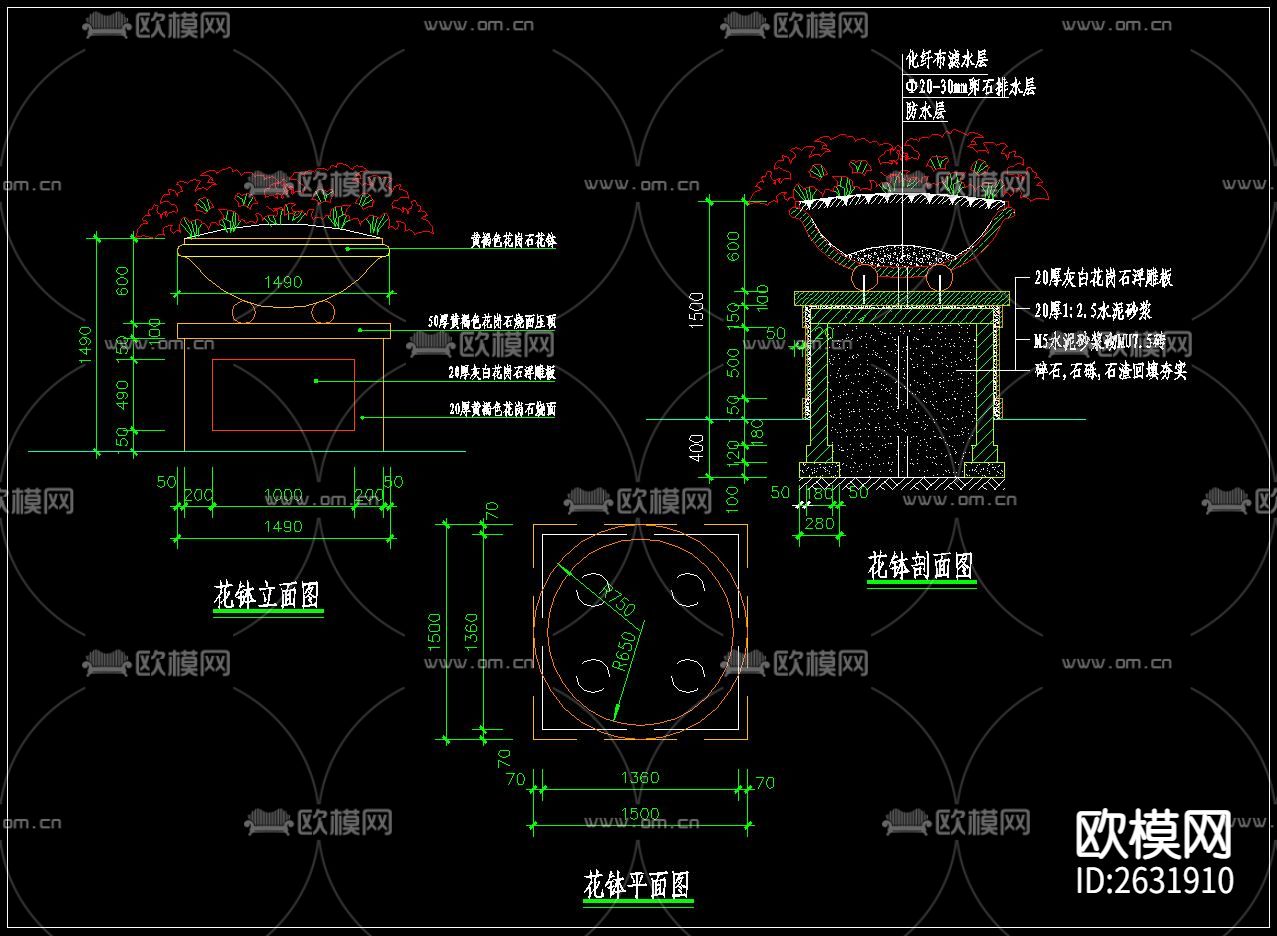 花钵CAD节点大样下载（渲染图2）