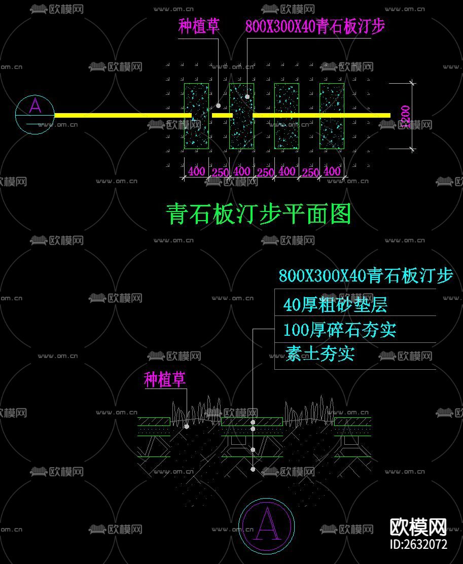 汀步CAD施工图下载（渲染图9）