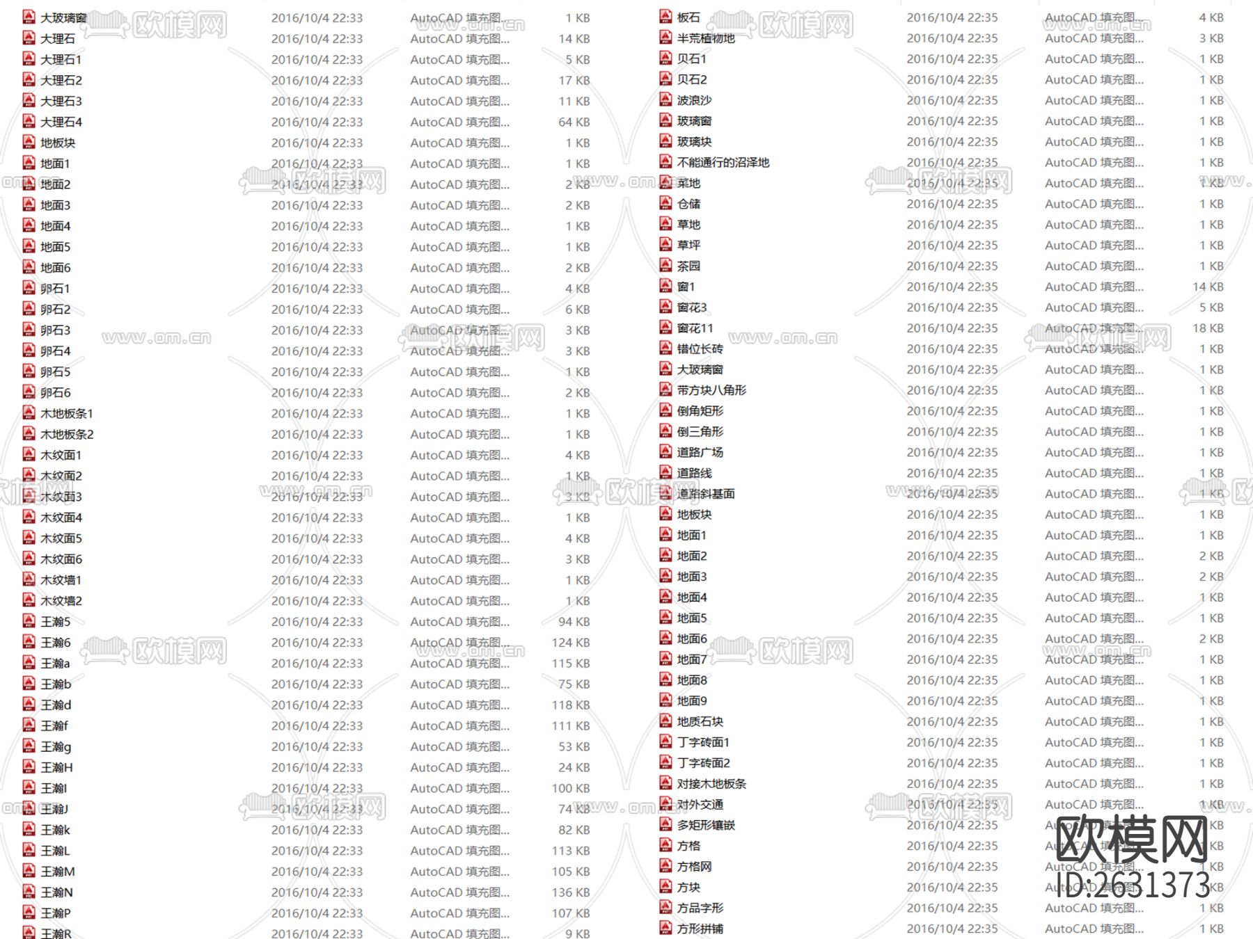 填充图案CAD图库下载（渲染图10）