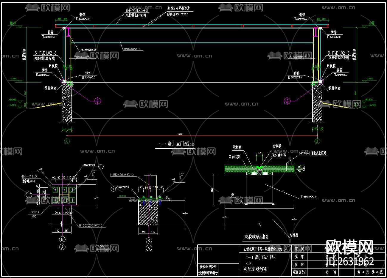 地下车库入口CAD节点大样下载（渲染图4）