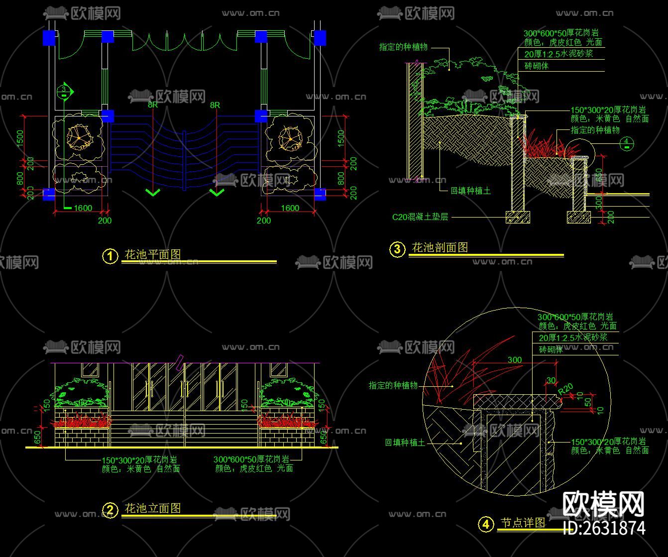 花池CAD节点大样下载（渲染图3）