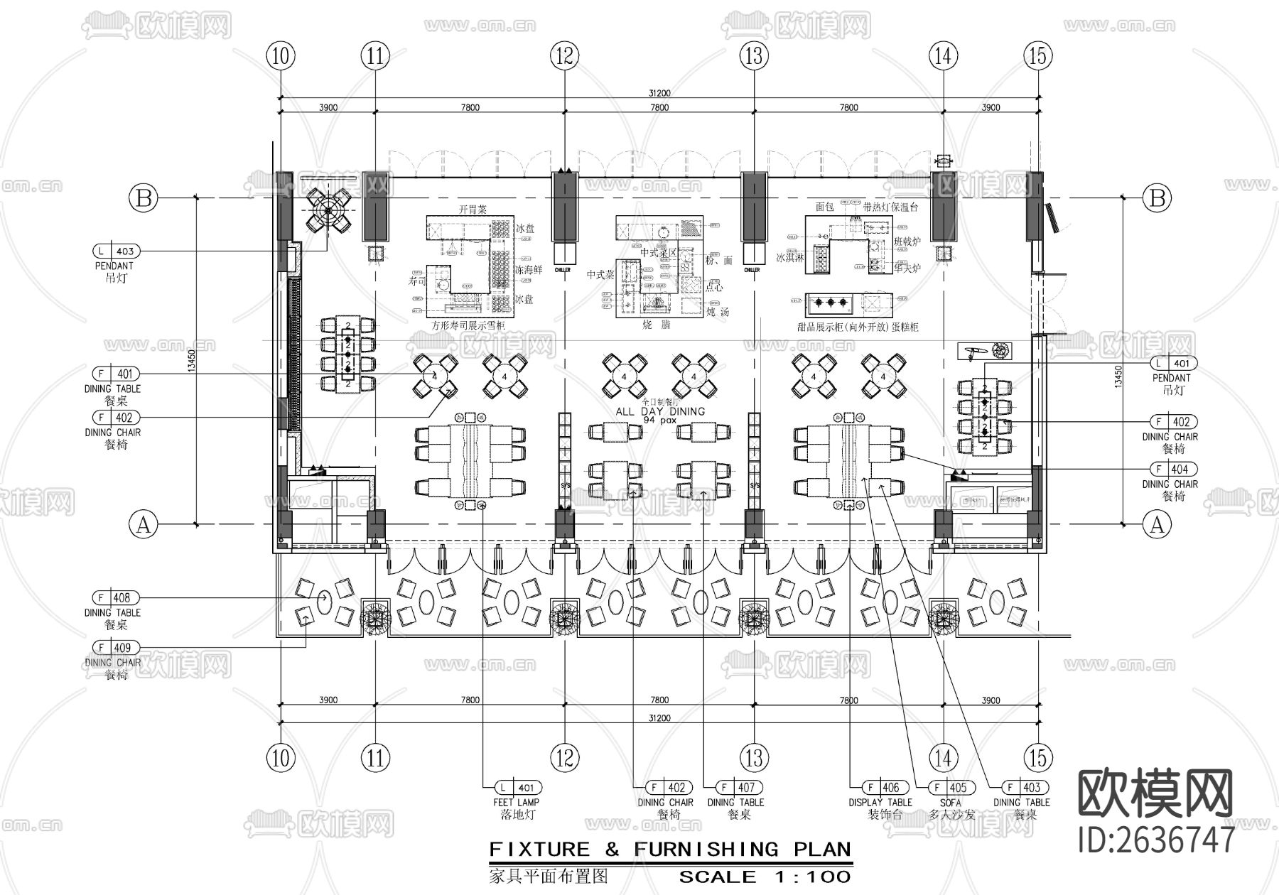 600㎡全日制餐厅CAD施工图下载（渲染图1）