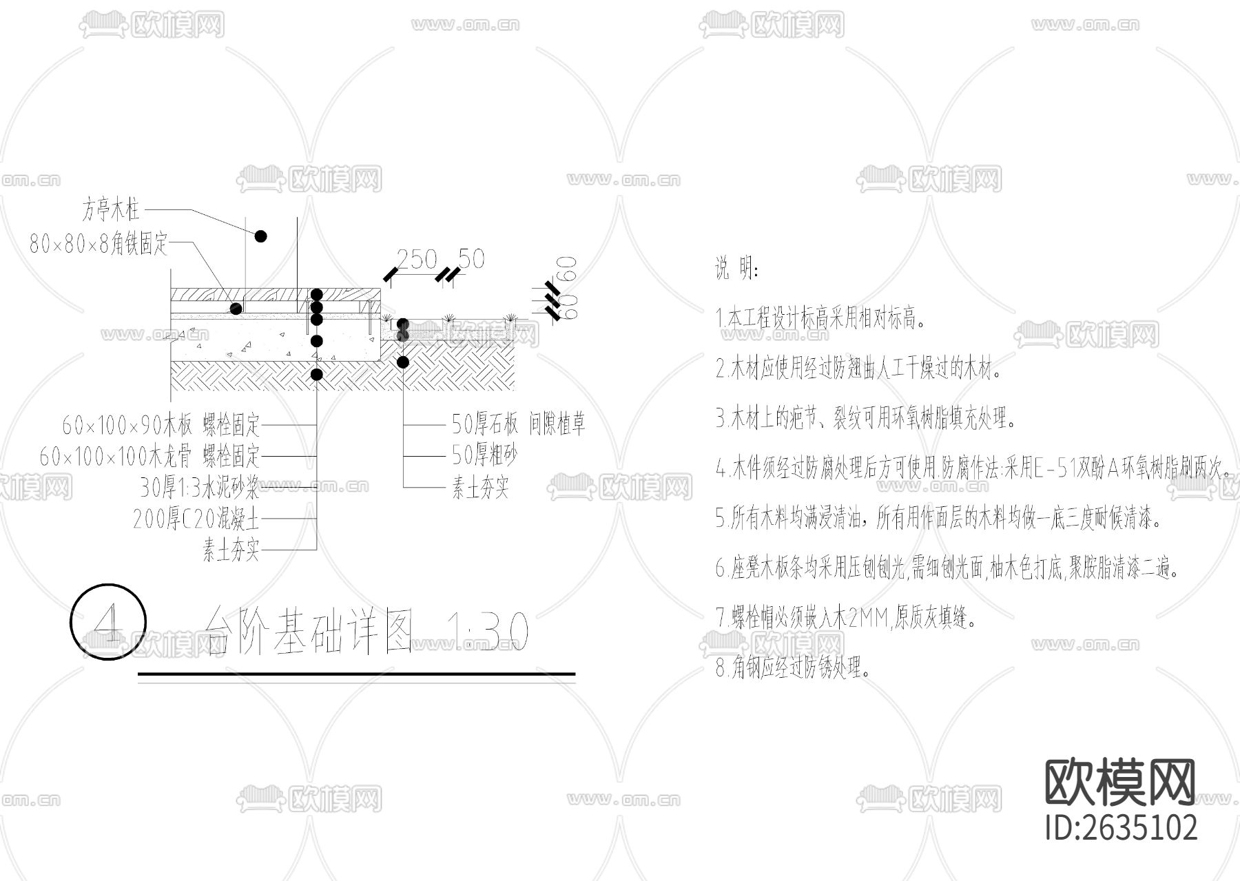 木结构油毡瓦方亭CAD节点大样下载（渲染图6）