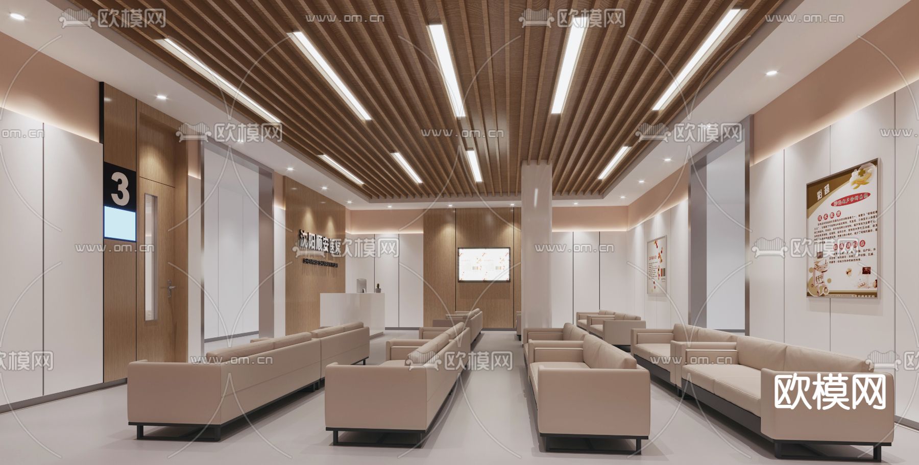 医院候诊室 候诊区3d模型下载