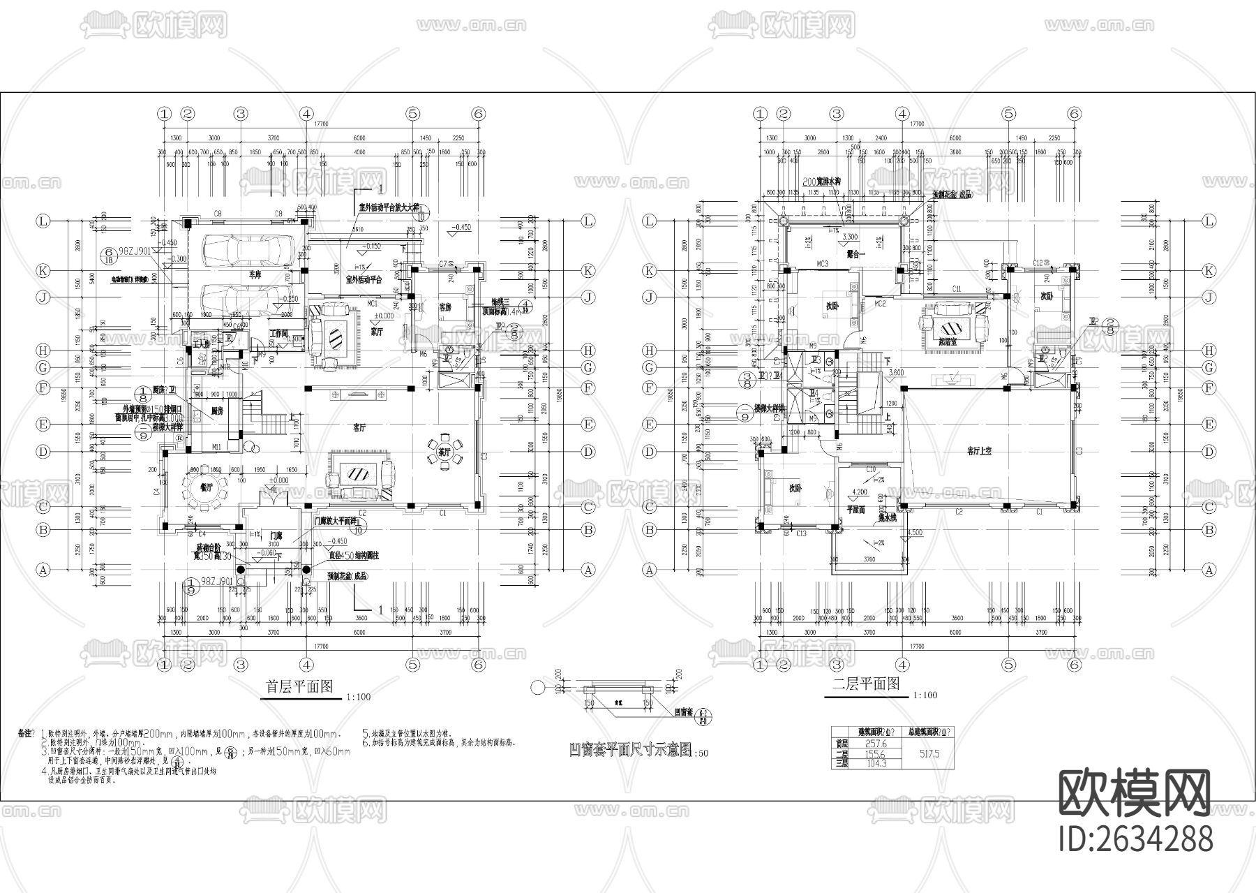 五百平三层欧式别墅CAD施工图下载（渲染图8）