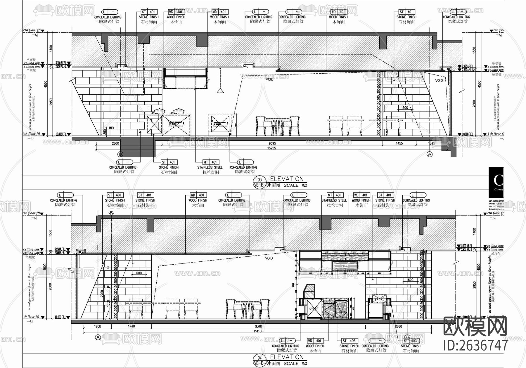600㎡全日制餐厅CAD施工图下载（渲染图6）