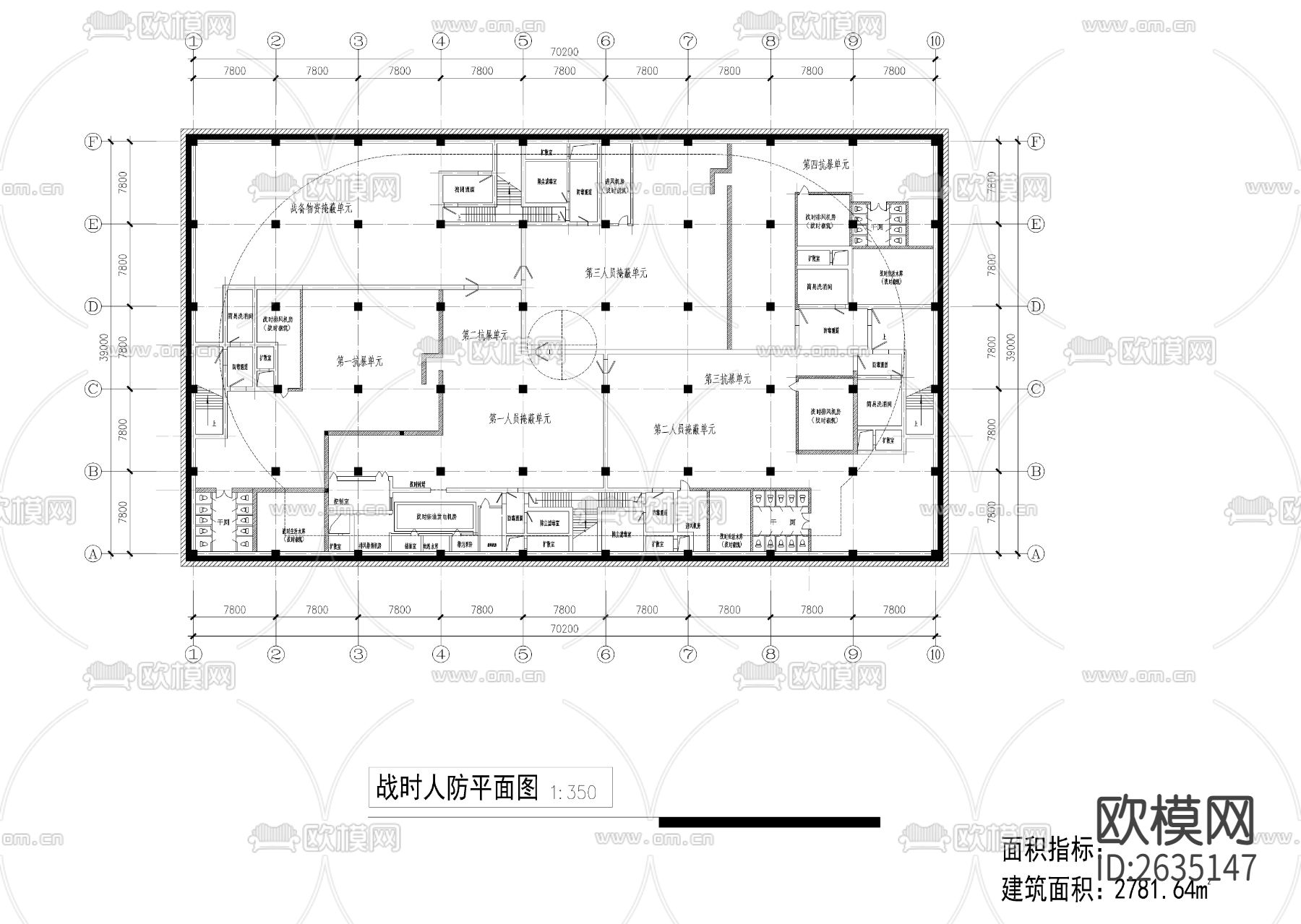 教学综合楼CAD施工图下载（渲染图8）