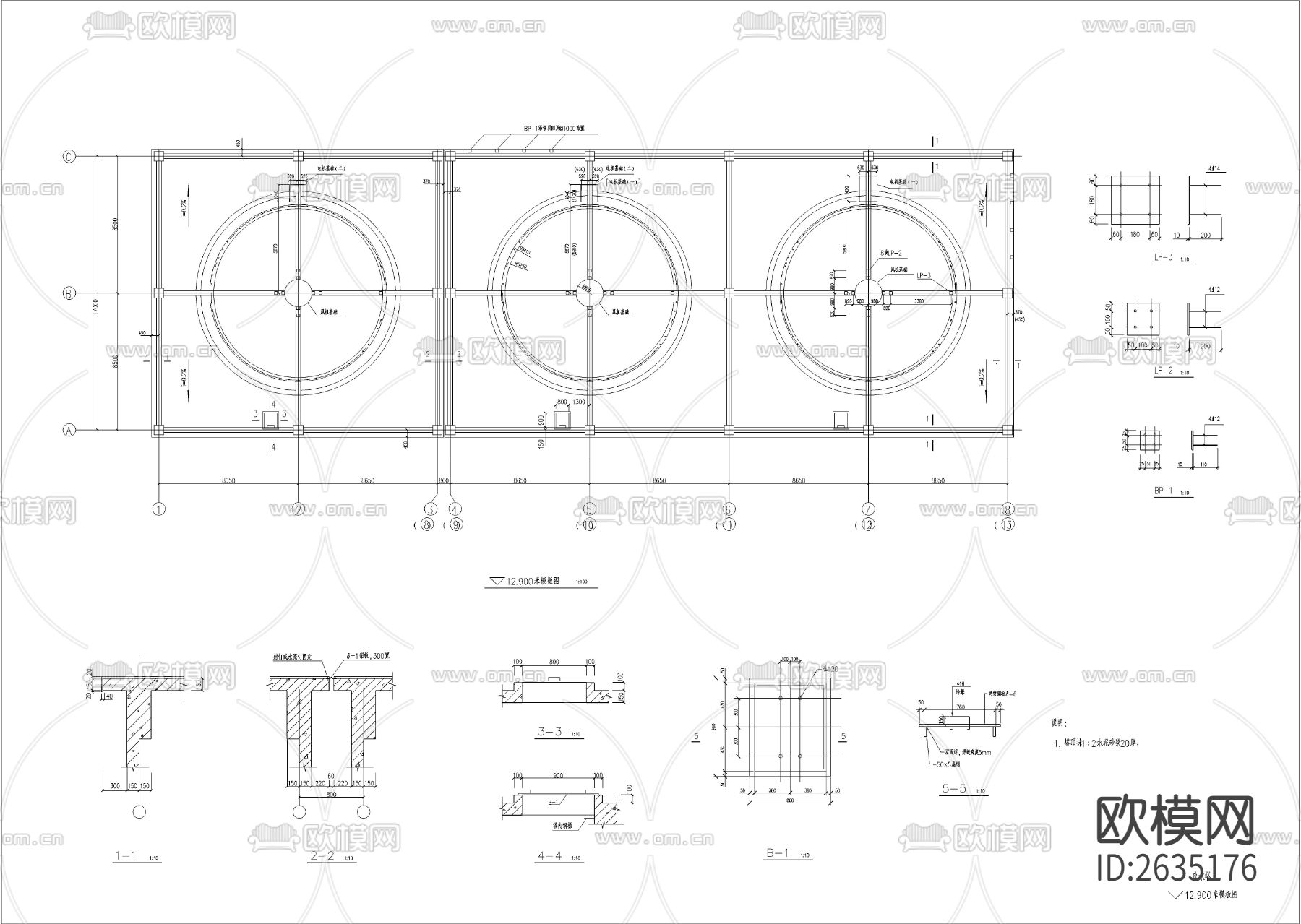 凉水塔CAD节点大样下载（渲染图3）