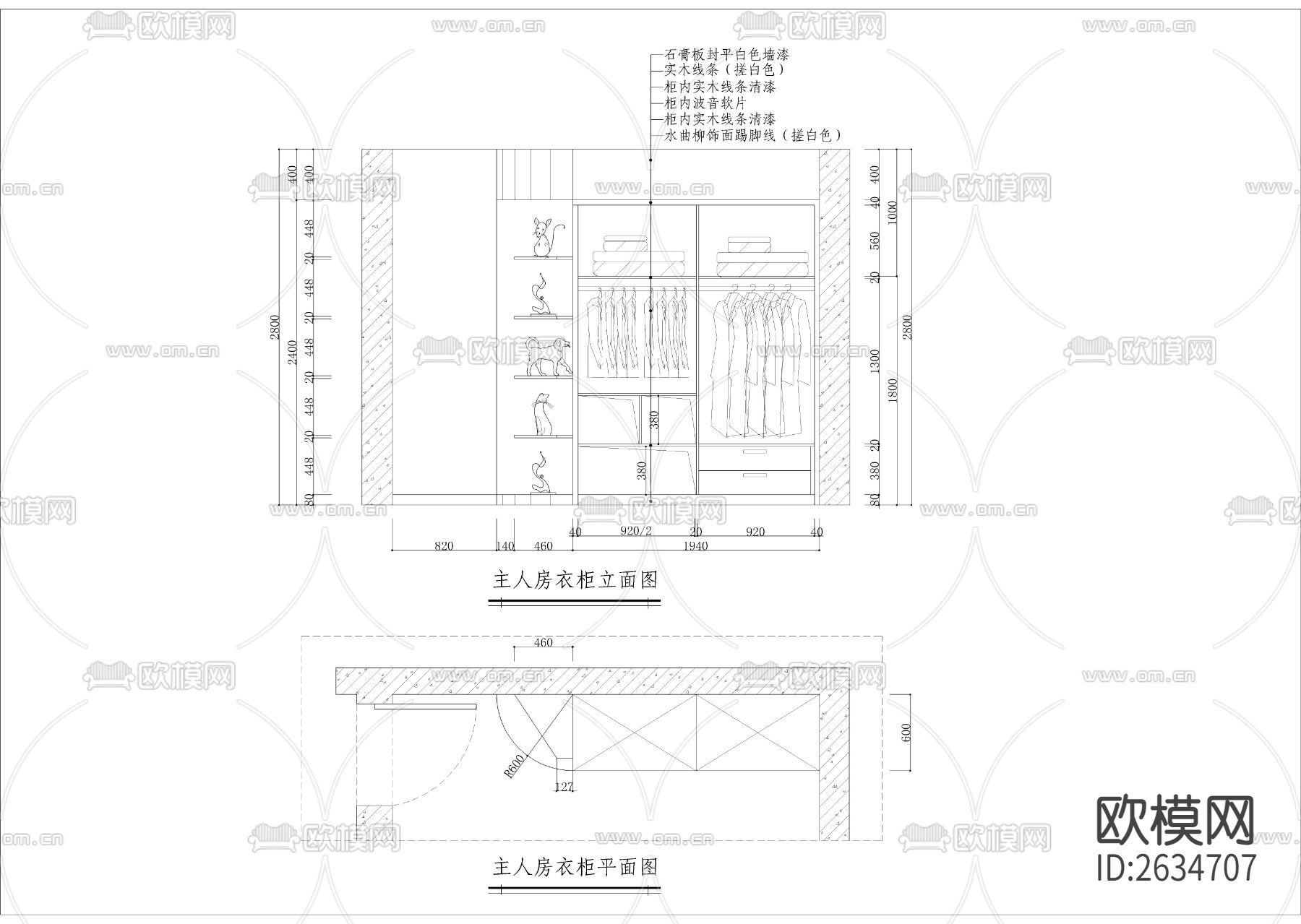 黑白风两居室CAD施工图下载（渲染图7）