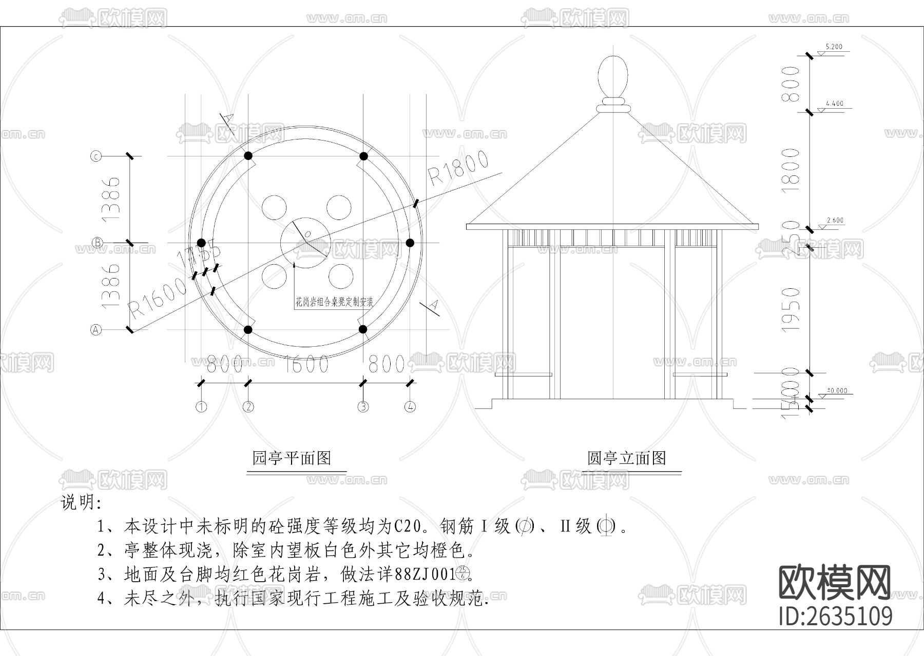 浇圆亭CAD节点大样下载（渲染图2）