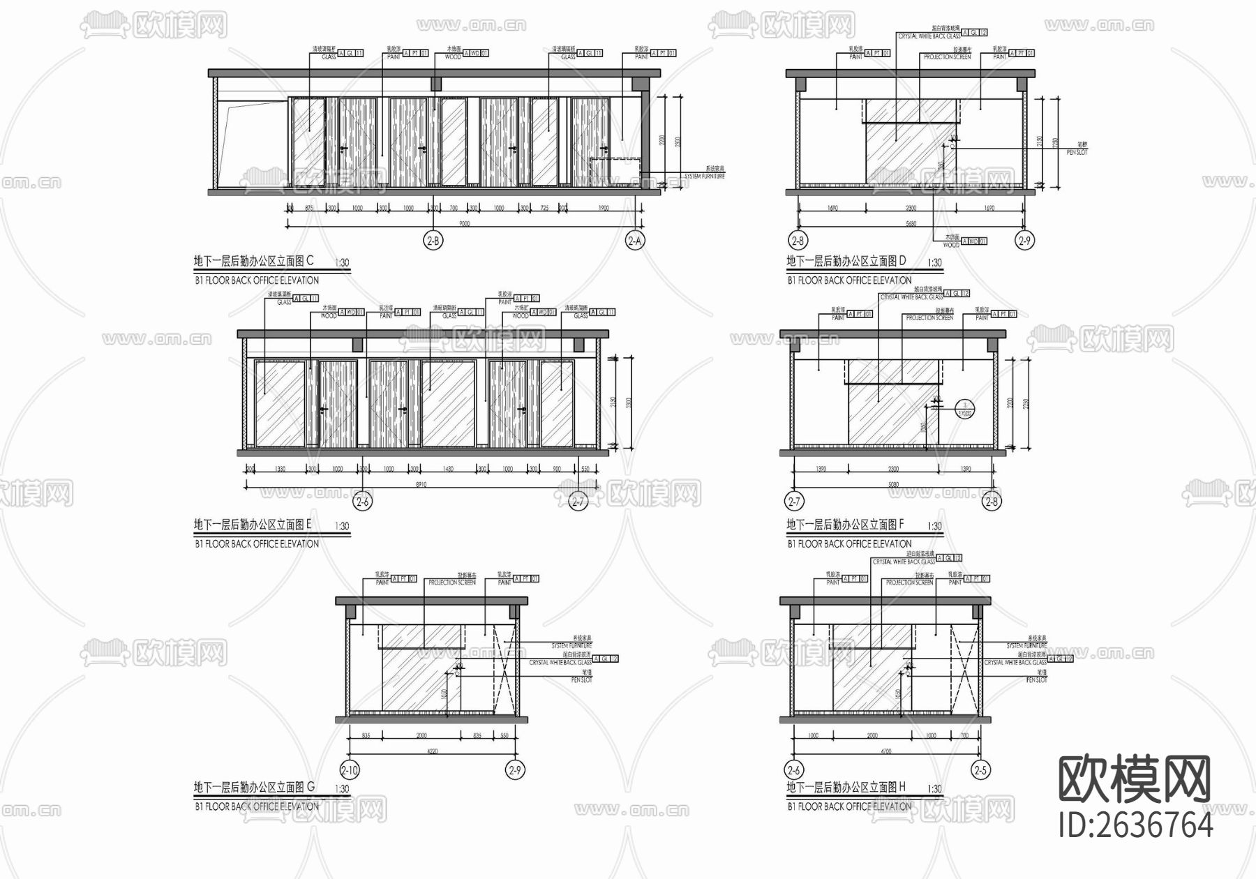 酒店后勤办公室CAD施工图下载（渲染图5）