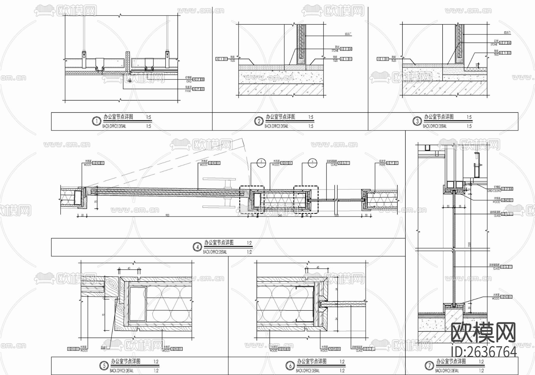 酒店后勤办公室CAD施工图下载（渲染图9）