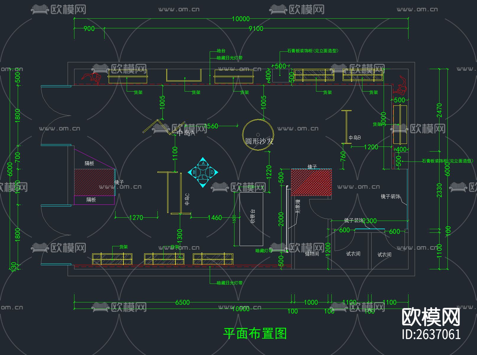 服装专卖店CAD施工图下载（渲染图9）