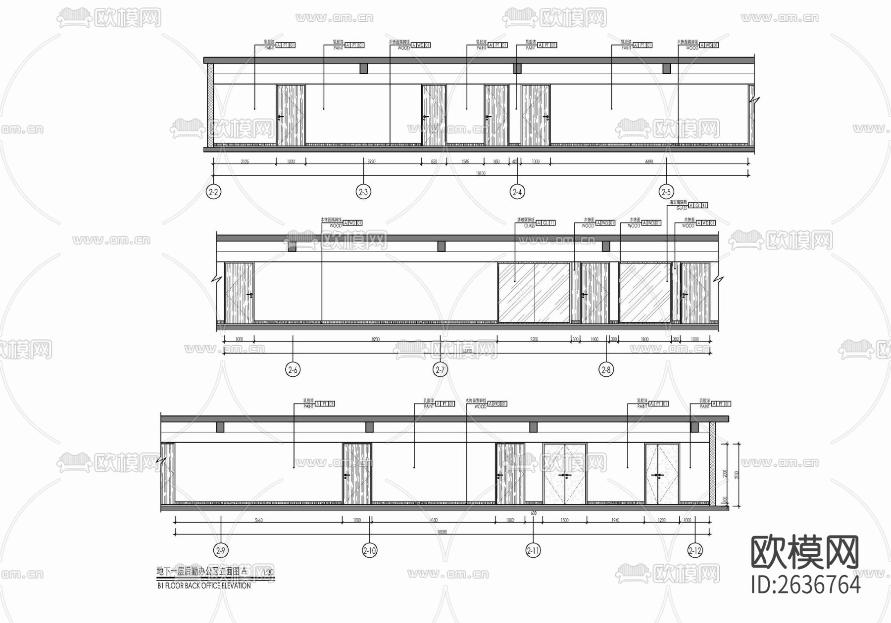 酒店后勤办公室CAD施工图下载（渲染图6）