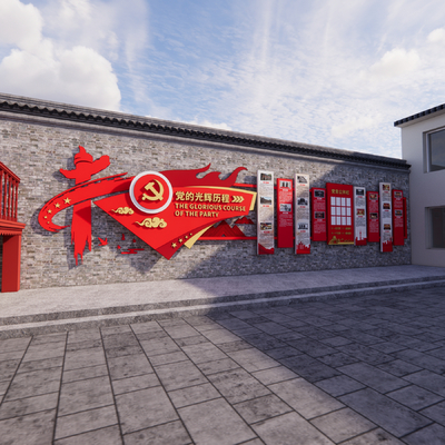  党性教育基地 村委会su模型 