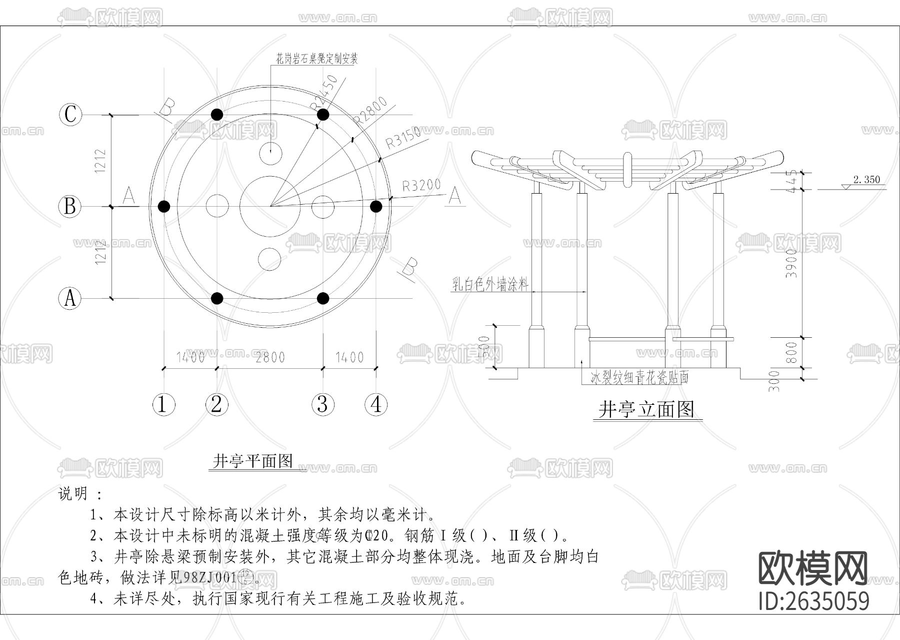 井亭CAD节点大样下载（渲染图1）
