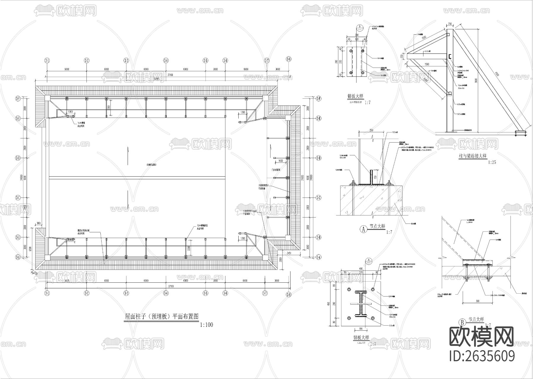 会议中心外CAD图下载（渲染图1）