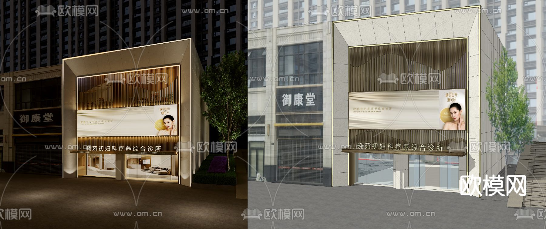 美容SPA包房su模型下载（渲染图4）