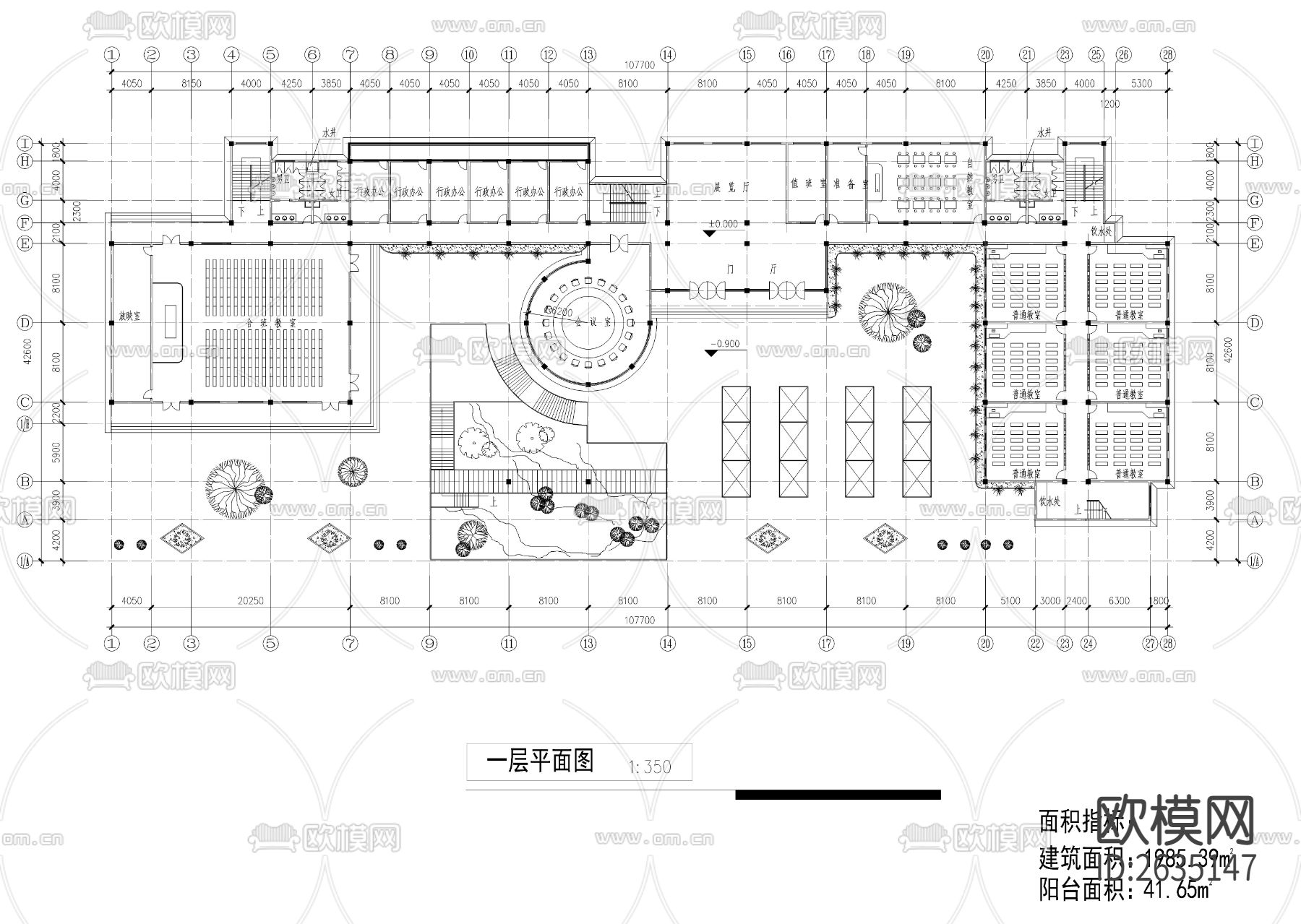 教学综合楼CAD施工图下载（渲染图2）