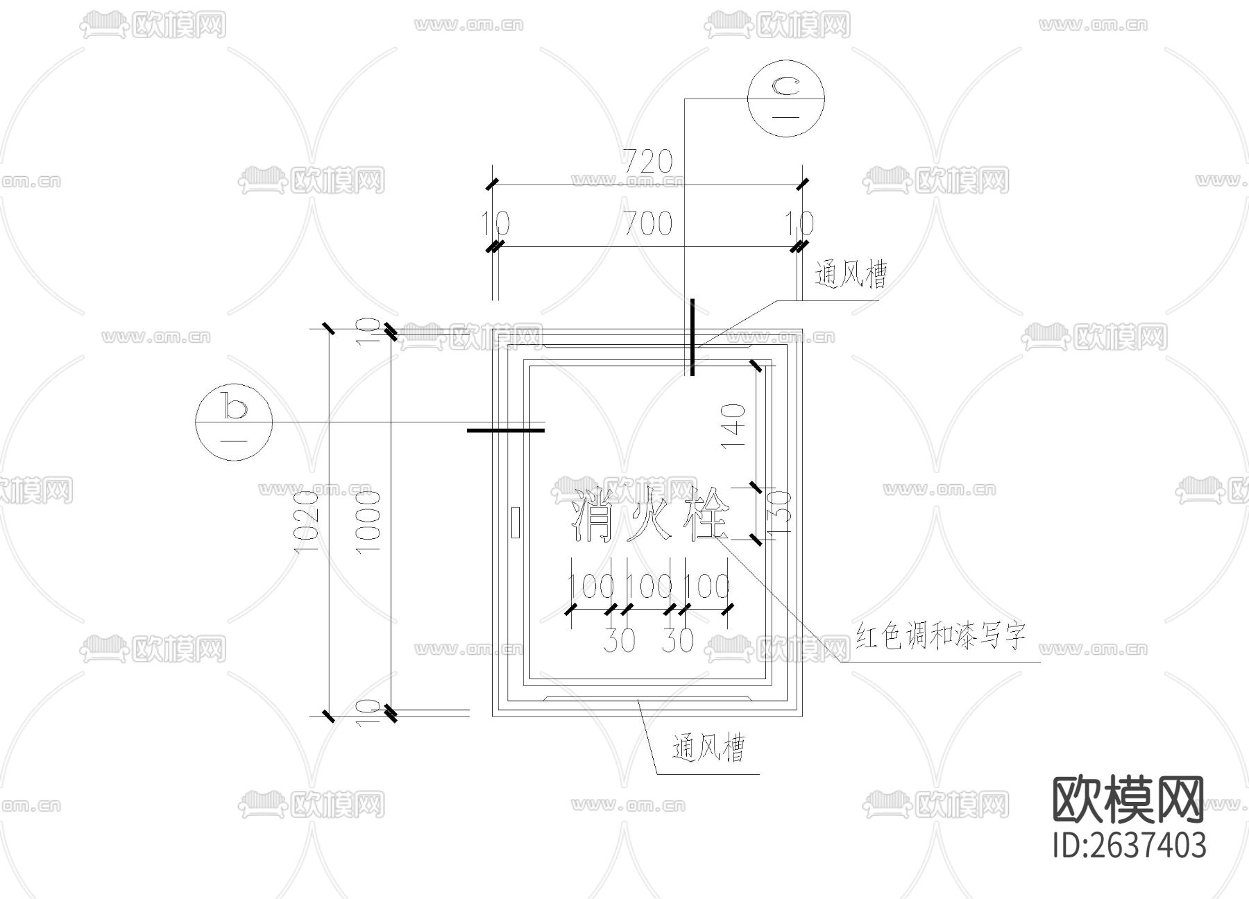消火栓箱CAD施工图下载（渲染图1）