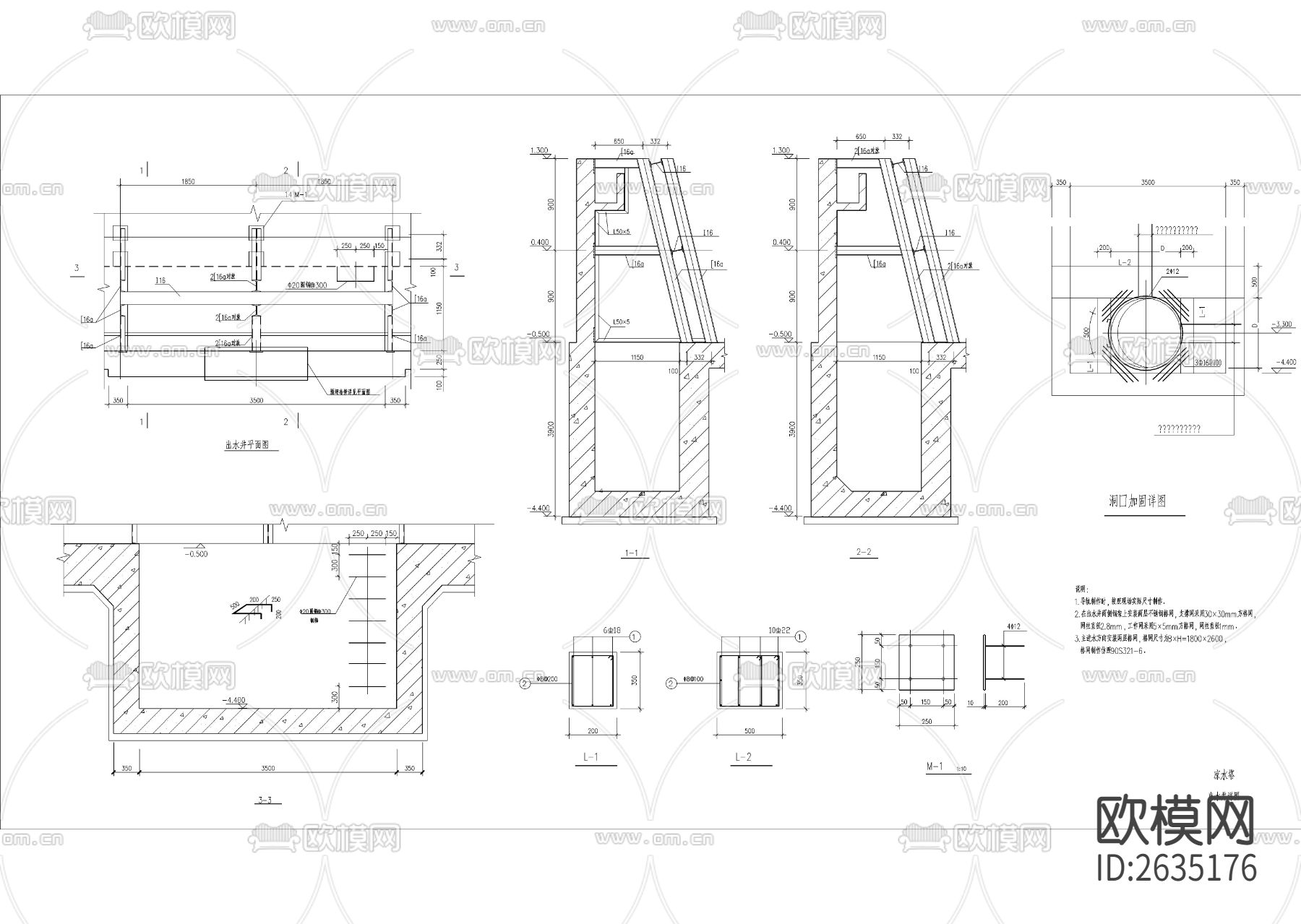 凉水塔CAD节点大样下载（渲染图9）