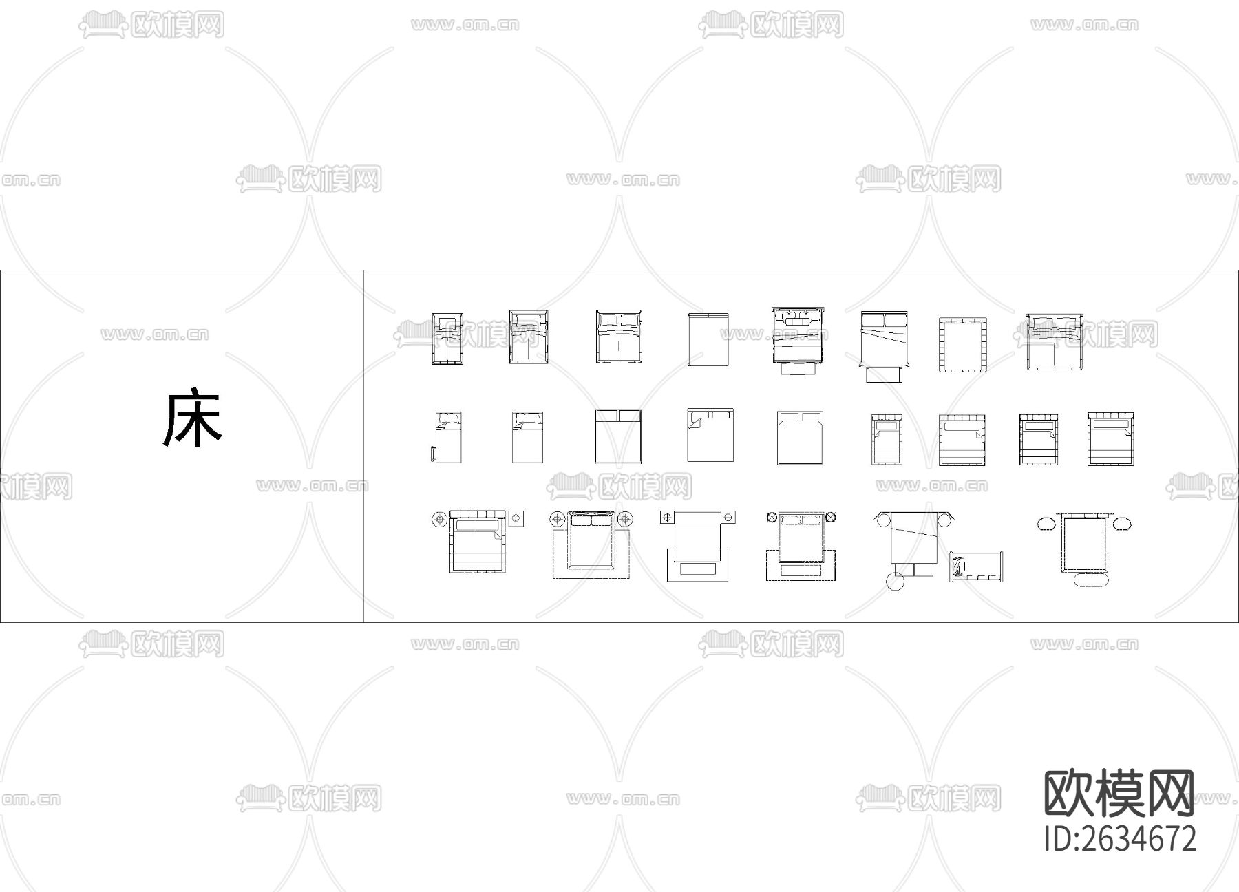 床具CAD施工图下载