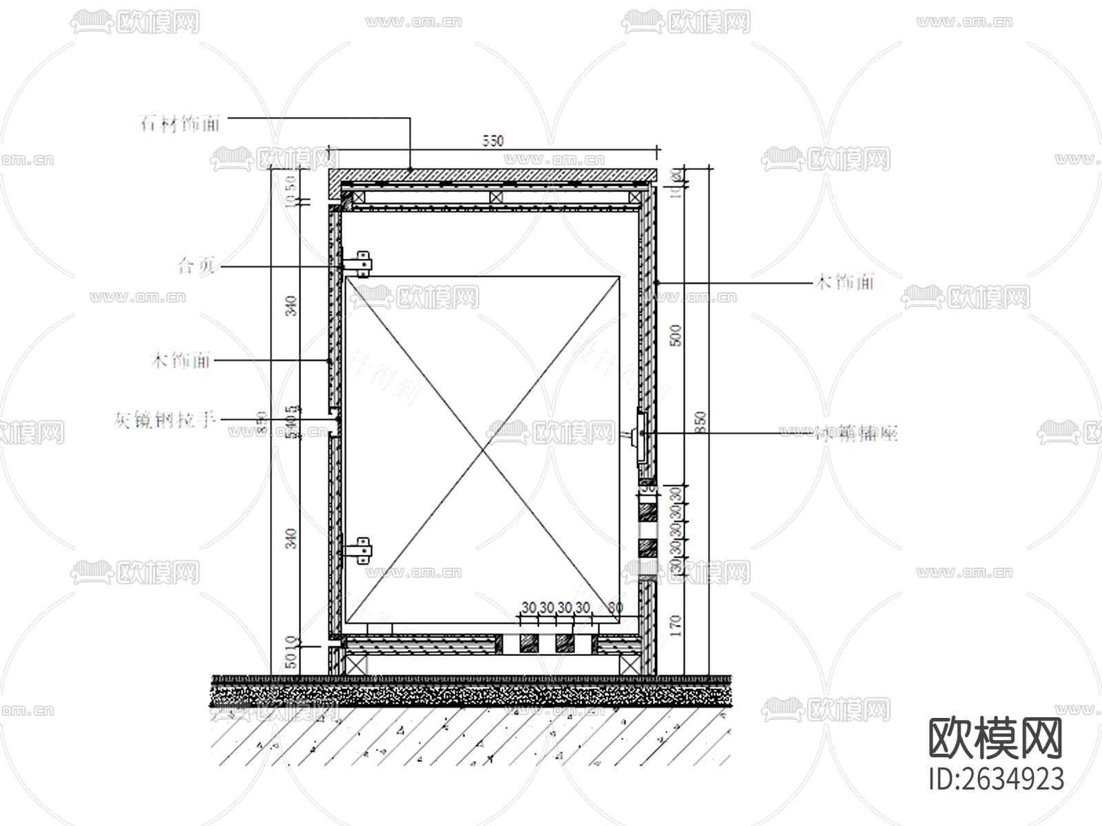 迷你吧节点大样下载（渲染图3）