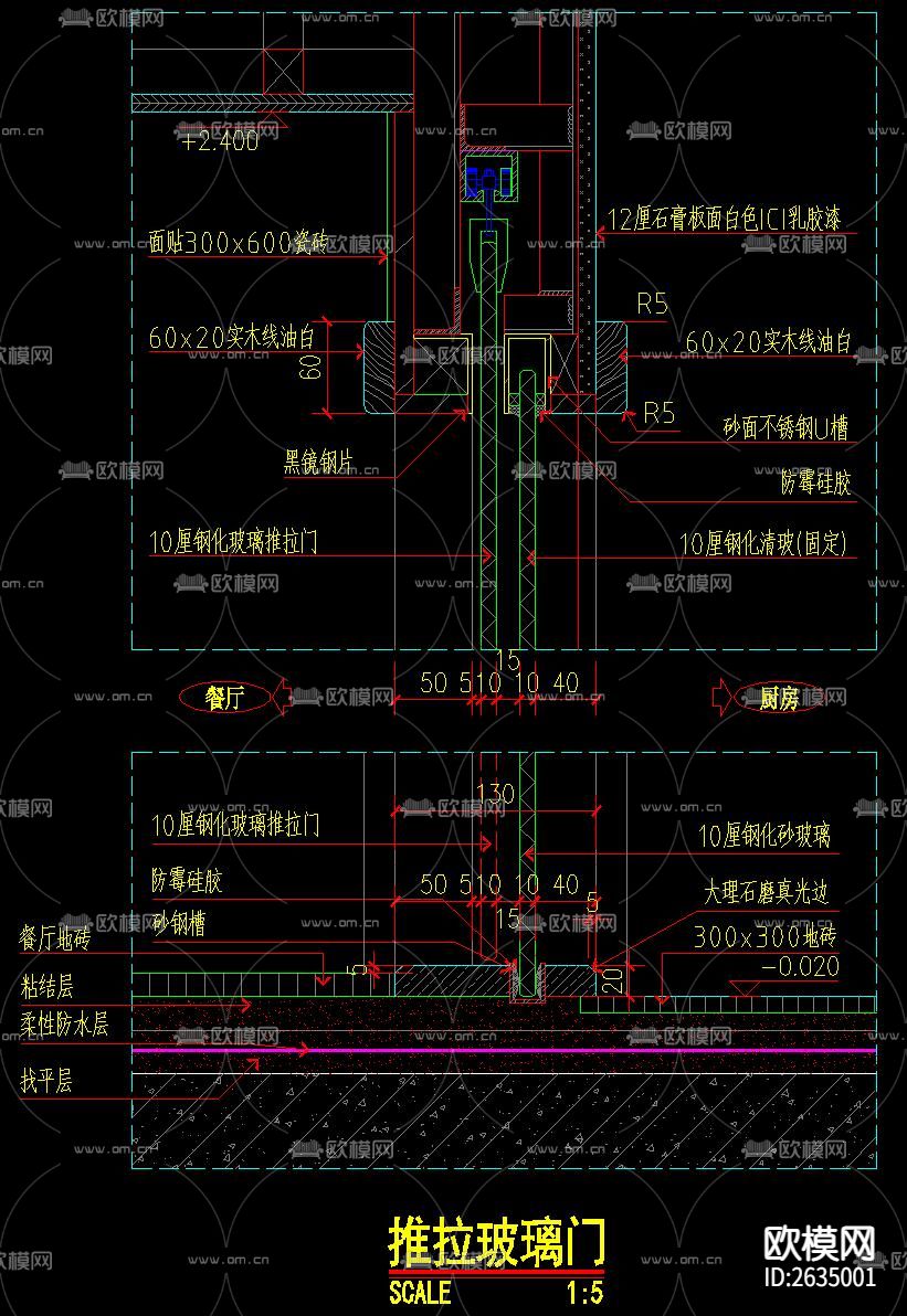 卫生间节点大样下载（渲染图4）