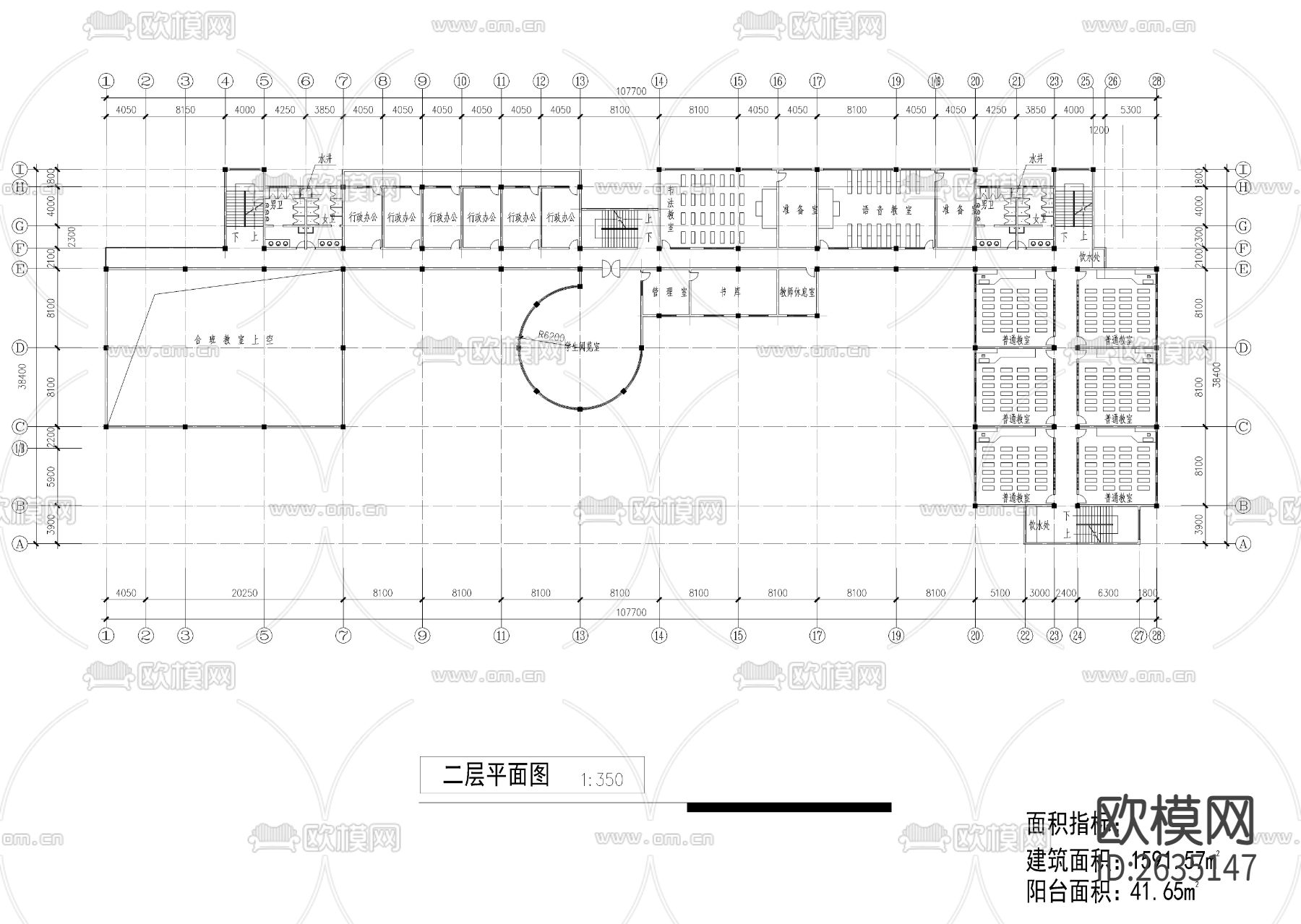教学综合楼CAD施工图下载（渲染图9）